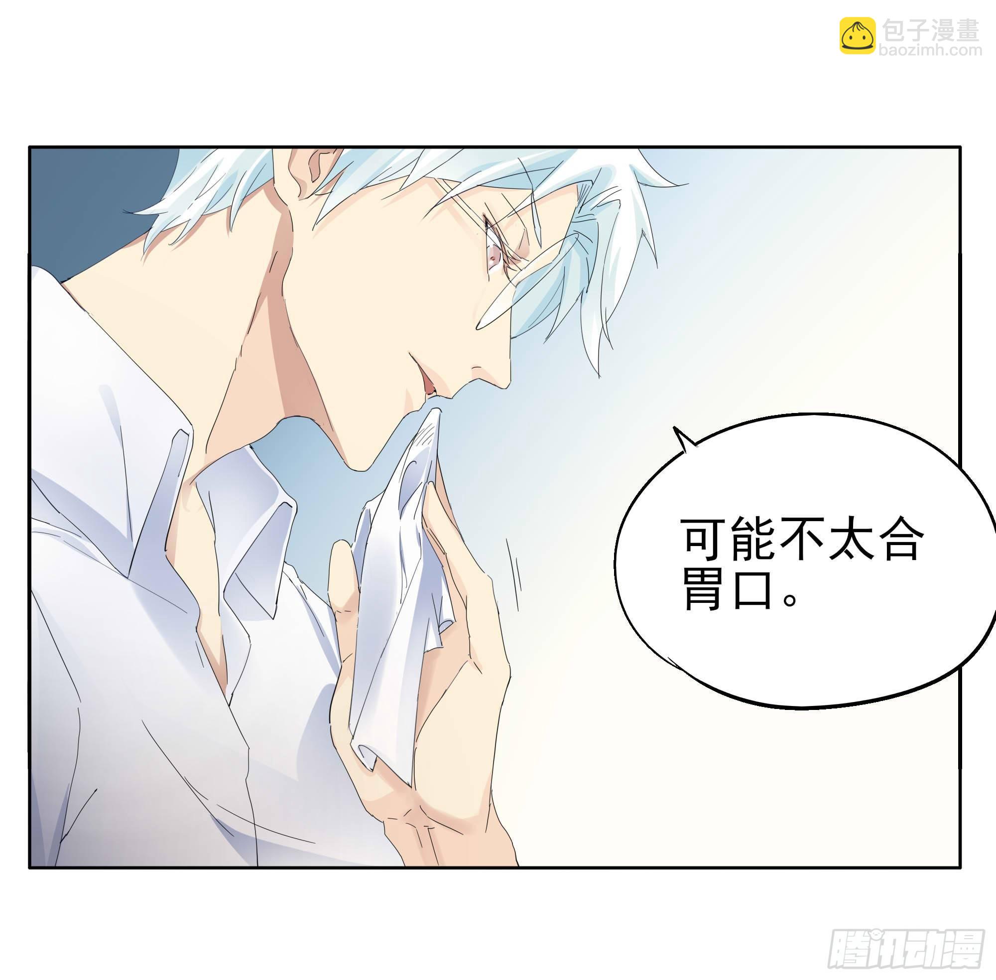 🍱拾光 各自的忙碌 第25页