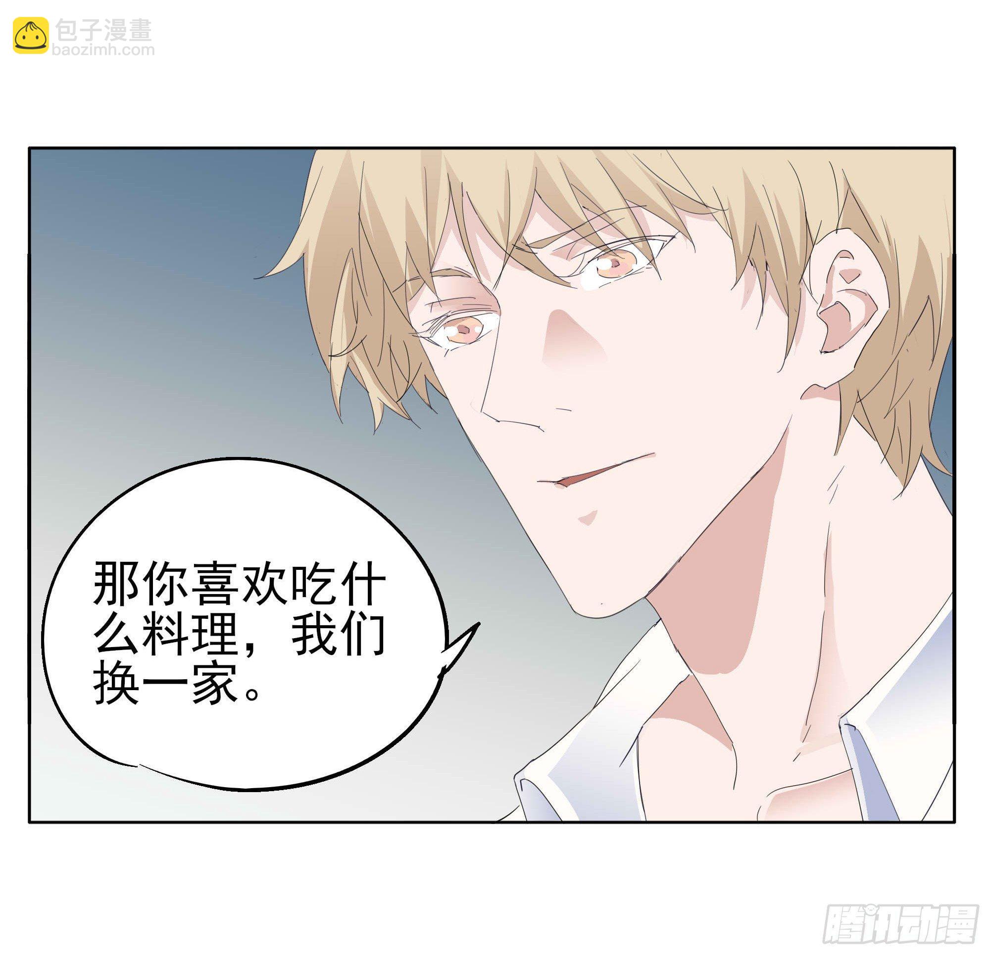 🍱拾光 各自的忙碌 第26页