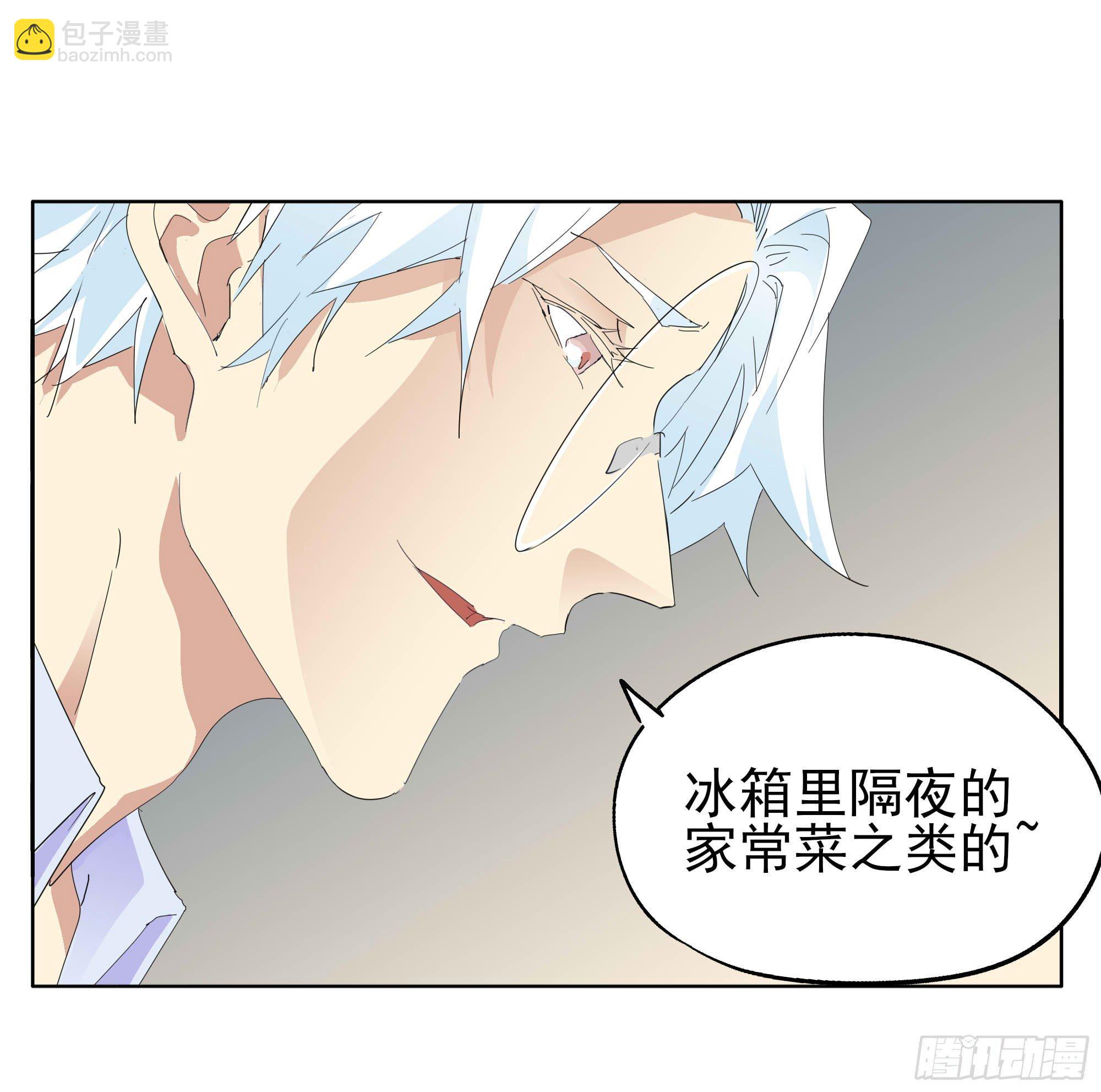 🍱拾光 各自的忙碌 第27页