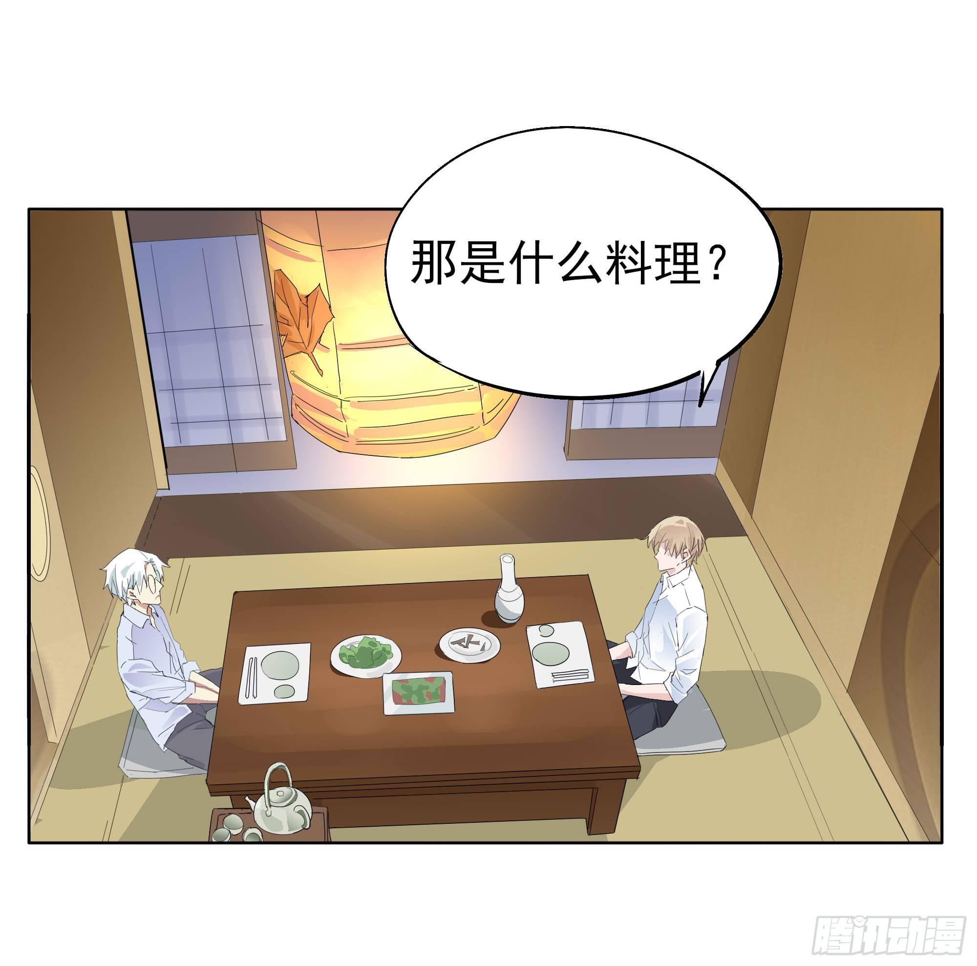 🍱拾光 各自的忙碌 第28页