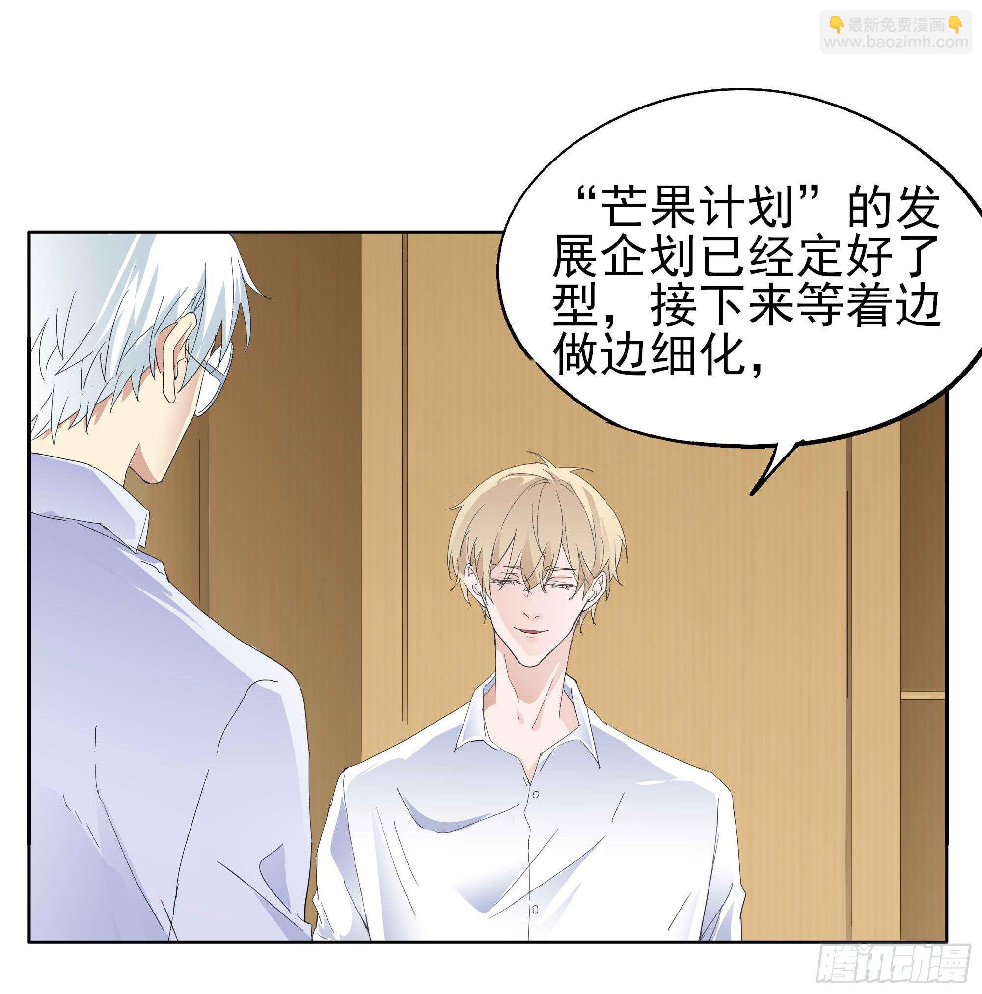 🍱拾光 各自的忙碌 第30页
