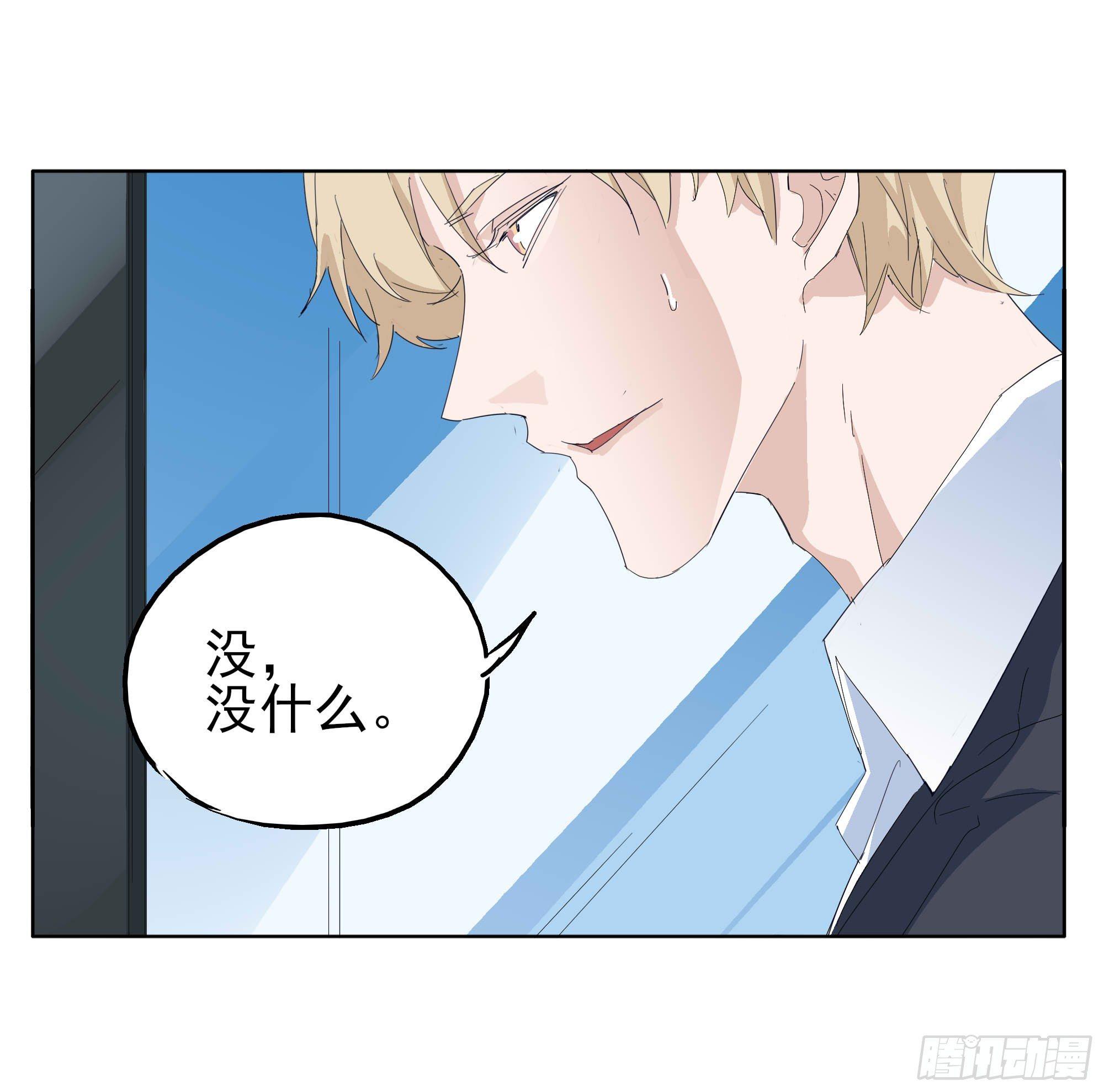 🍱拾光 各自的忙碌 第6页