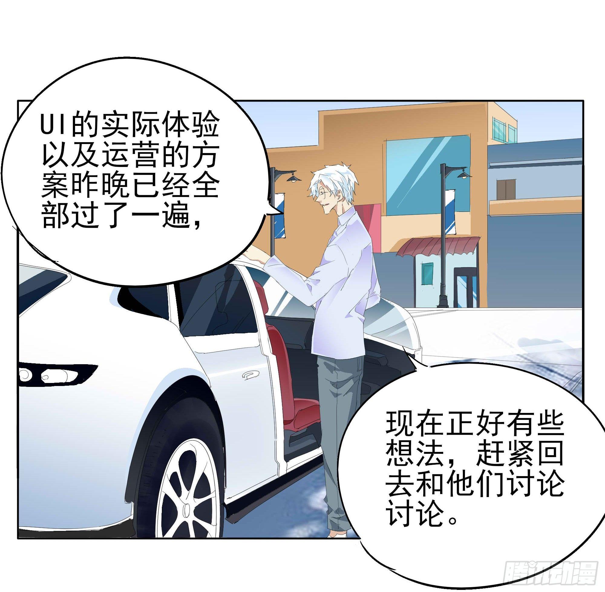 🍱拾光 各自的忙碌 第9页