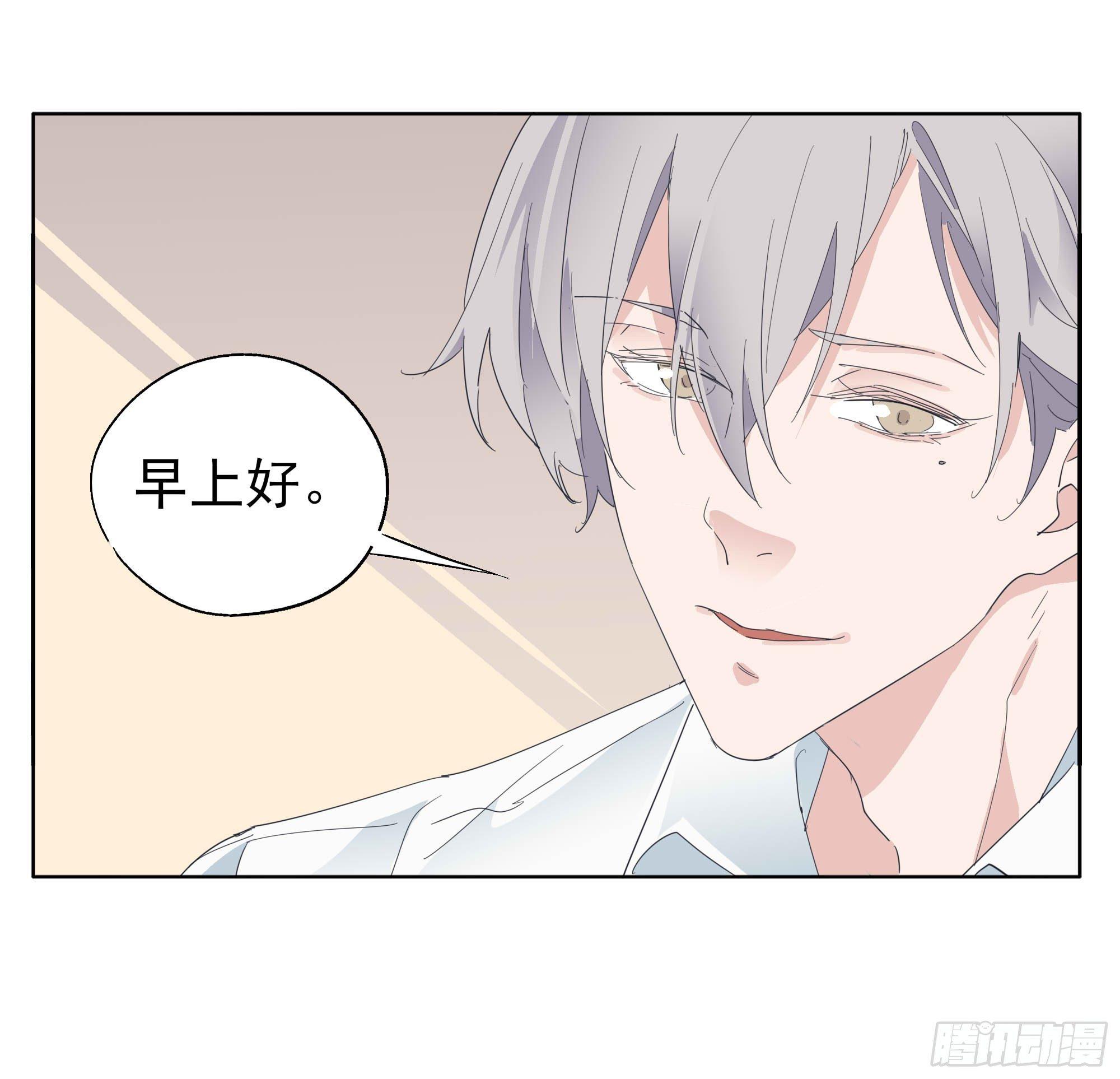 🍱拾光 遥远的未来 第10页