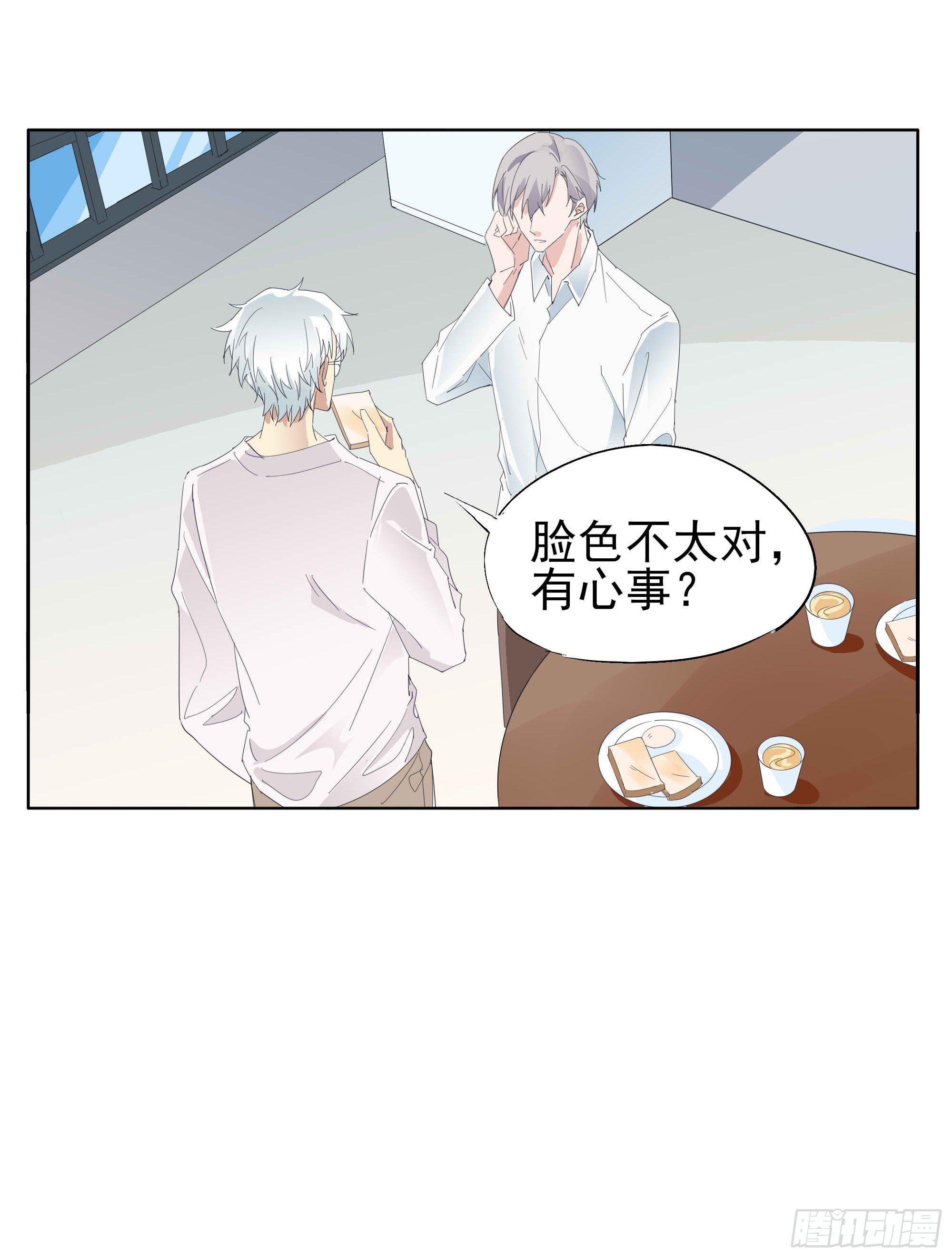🍱拾光 遥远的未来 第11页