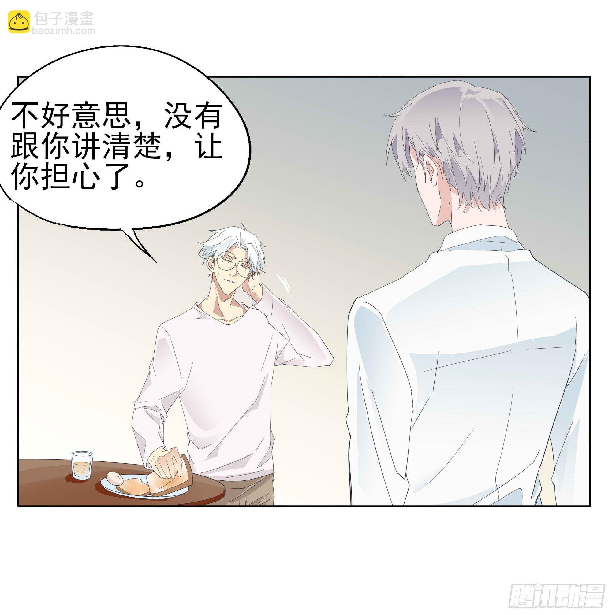 🍱拾光 遥远的未来 第13页