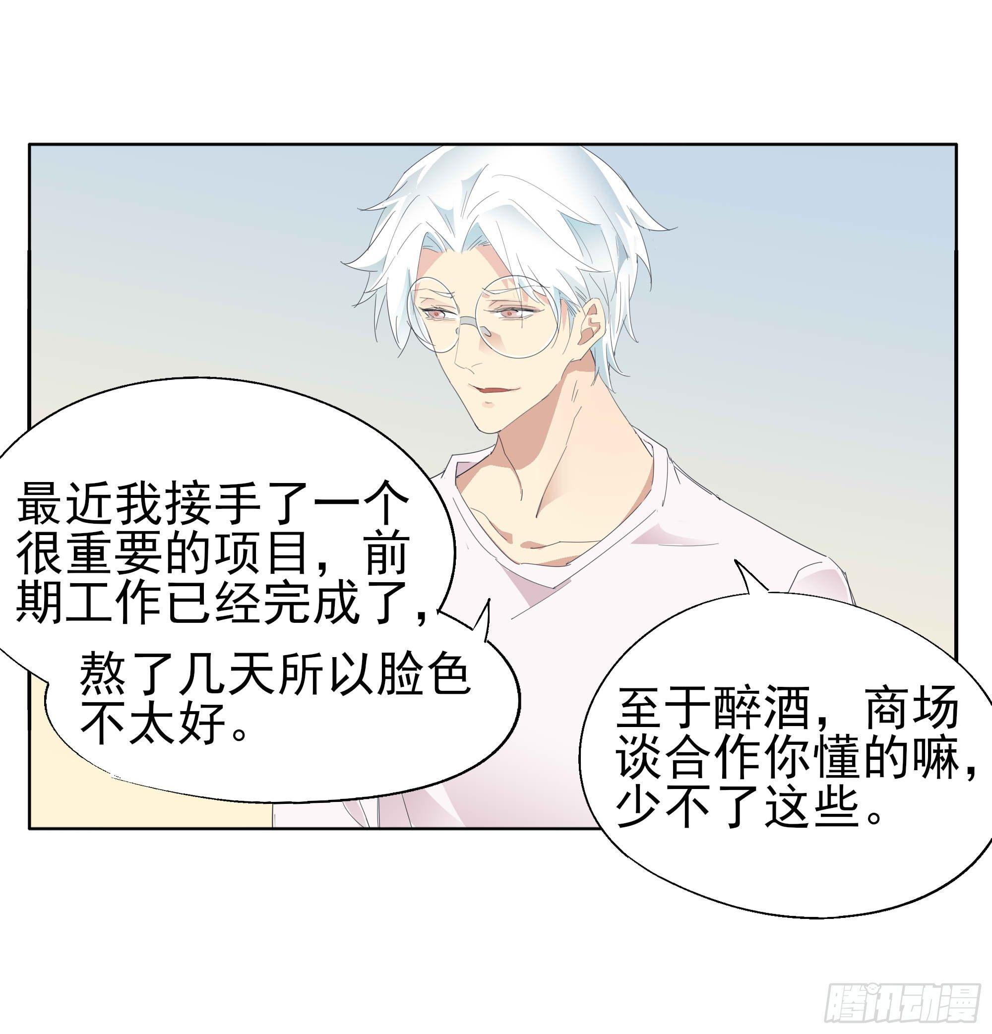 🍱拾光 遥远的未来 第14页