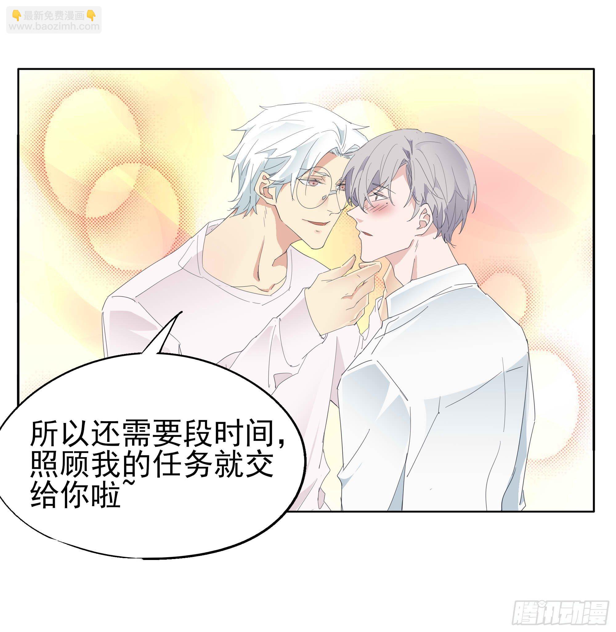 🍱拾光 遥远的未来 第16页