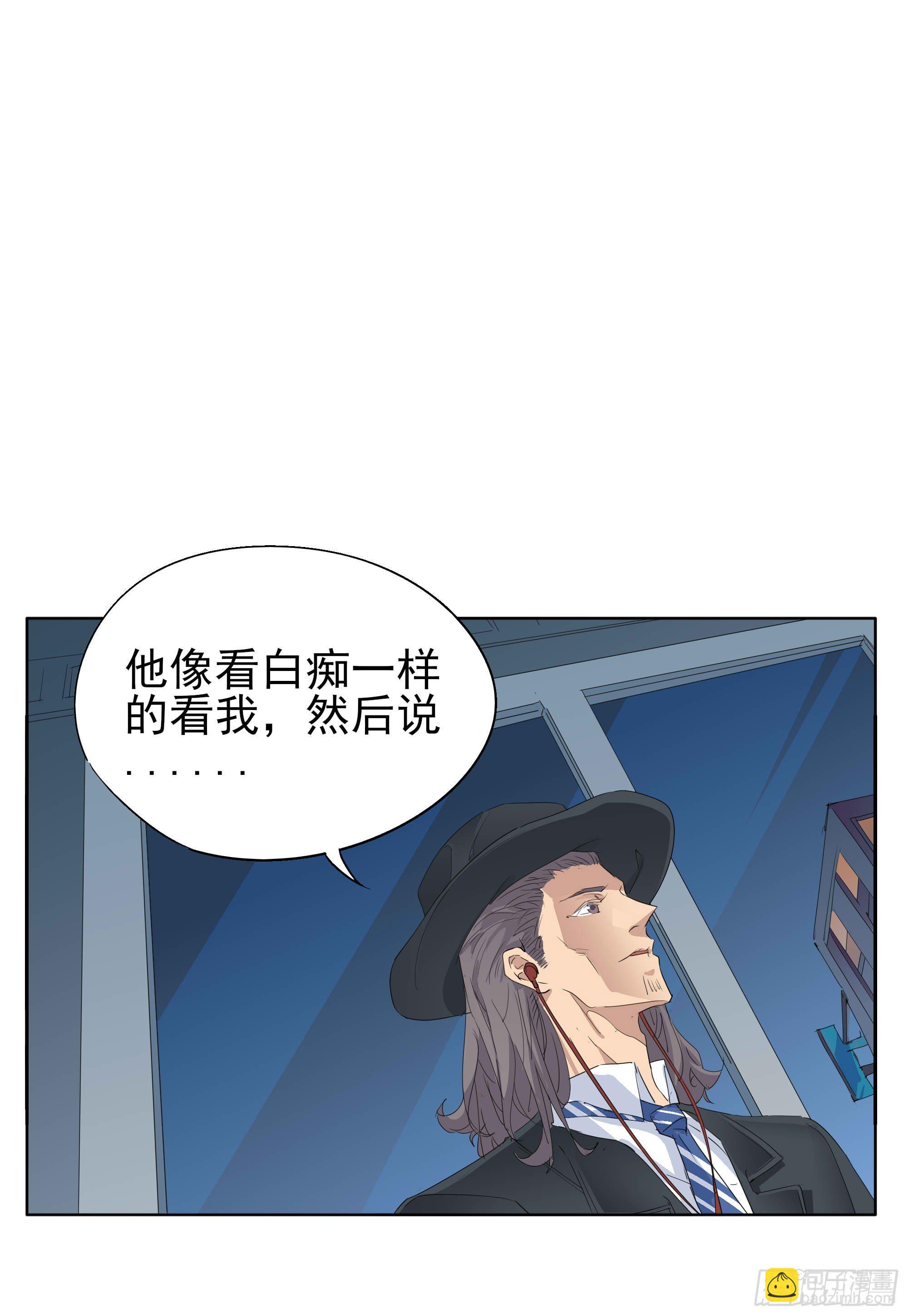 🍱拾光 遥远的未来 第2页