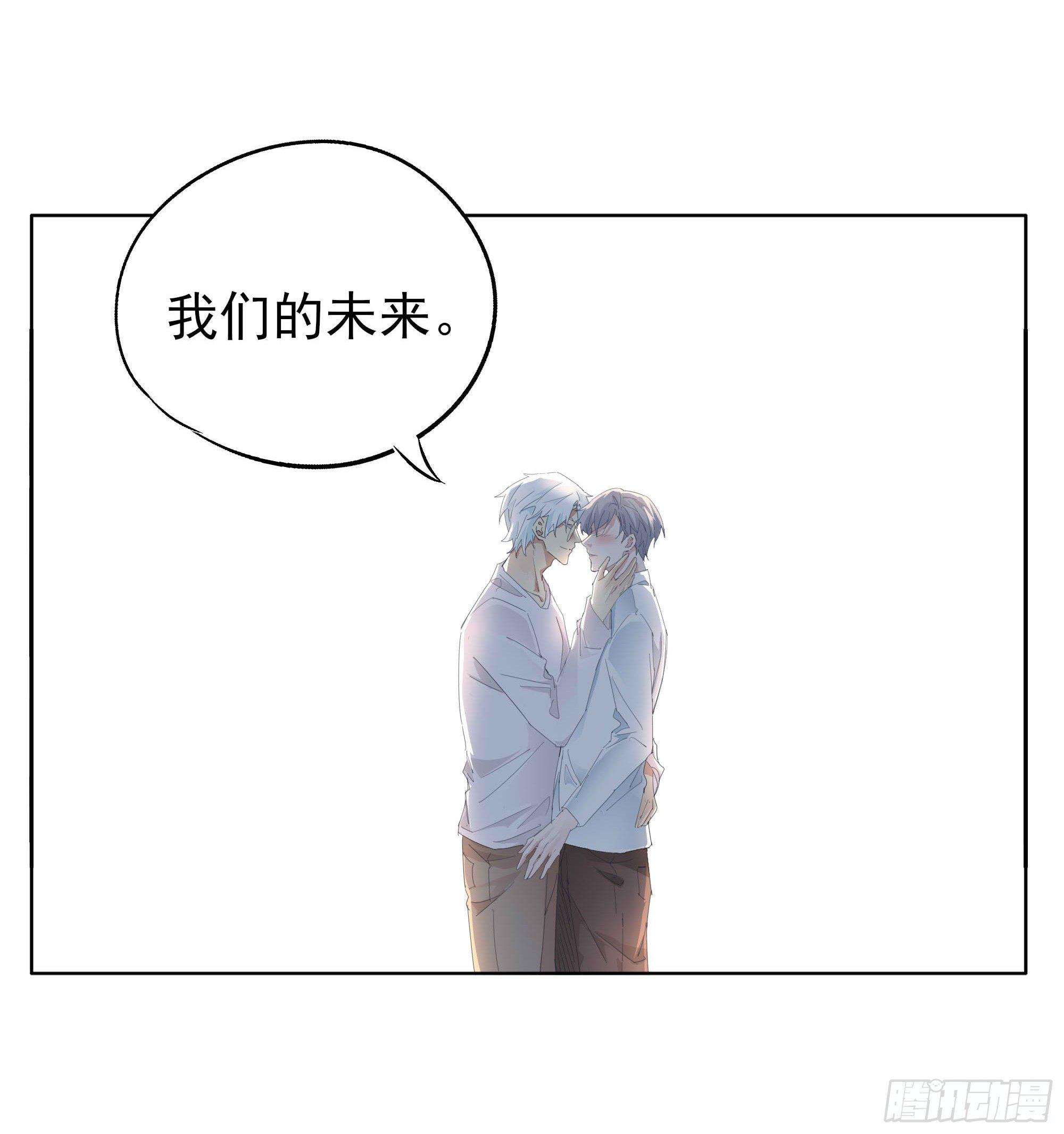 🍱拾光 遥远的未来 第21页