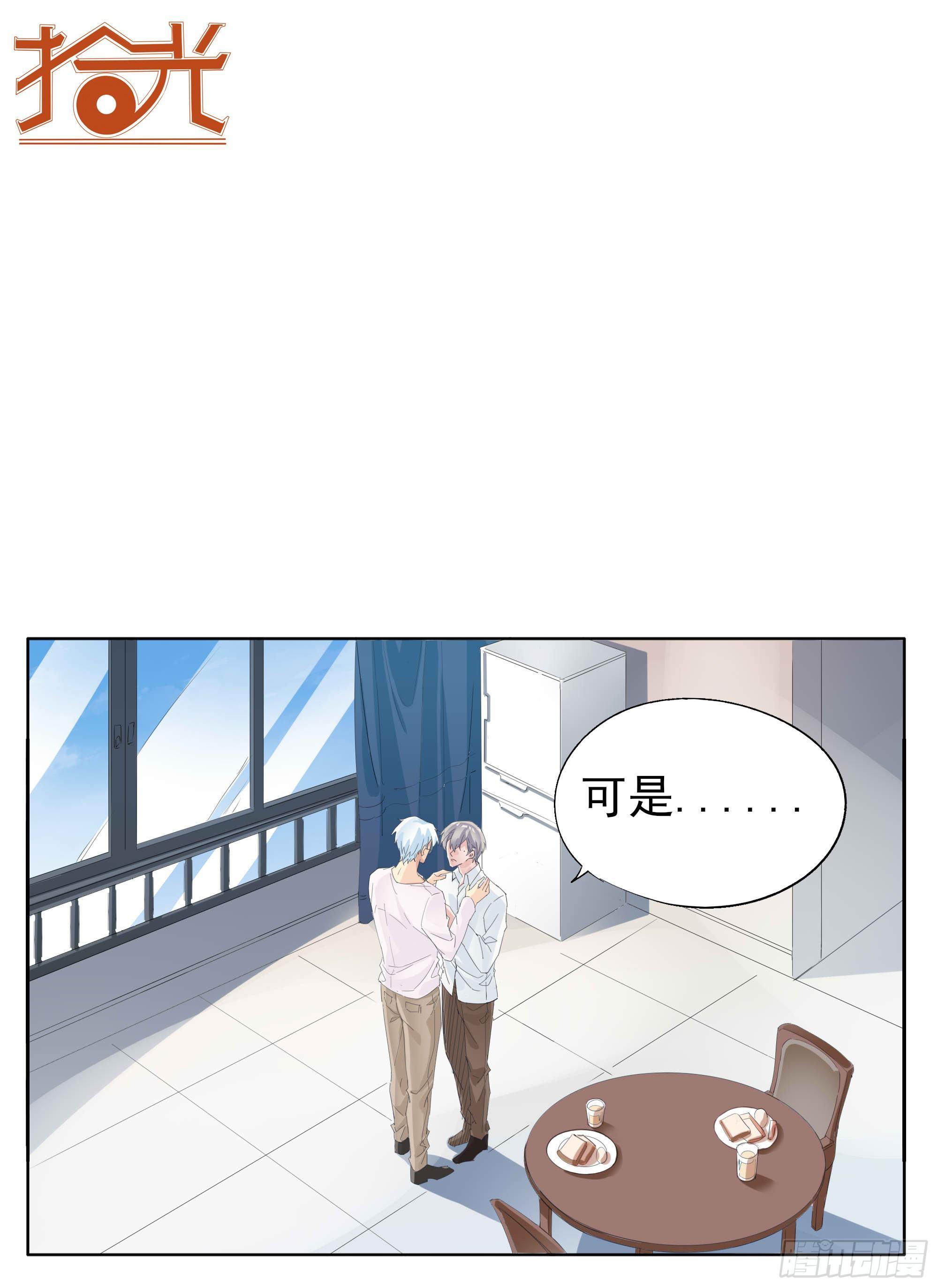 🍱拾光 遥远的未来 第22页