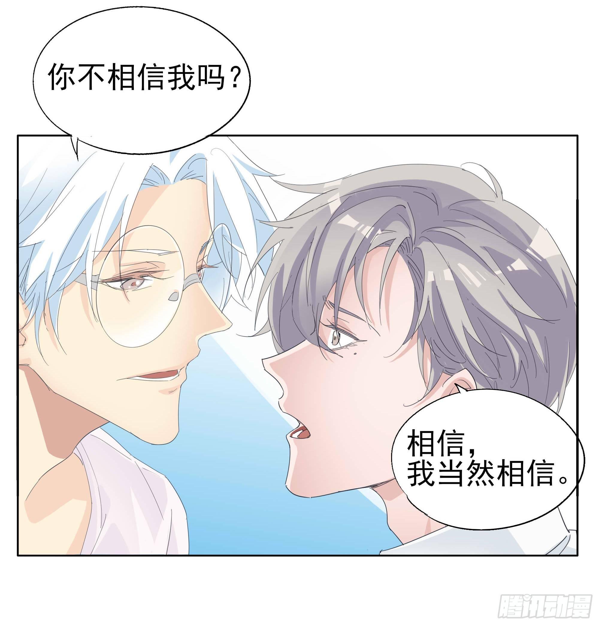 🍱拾光 遥远的未来 第23页