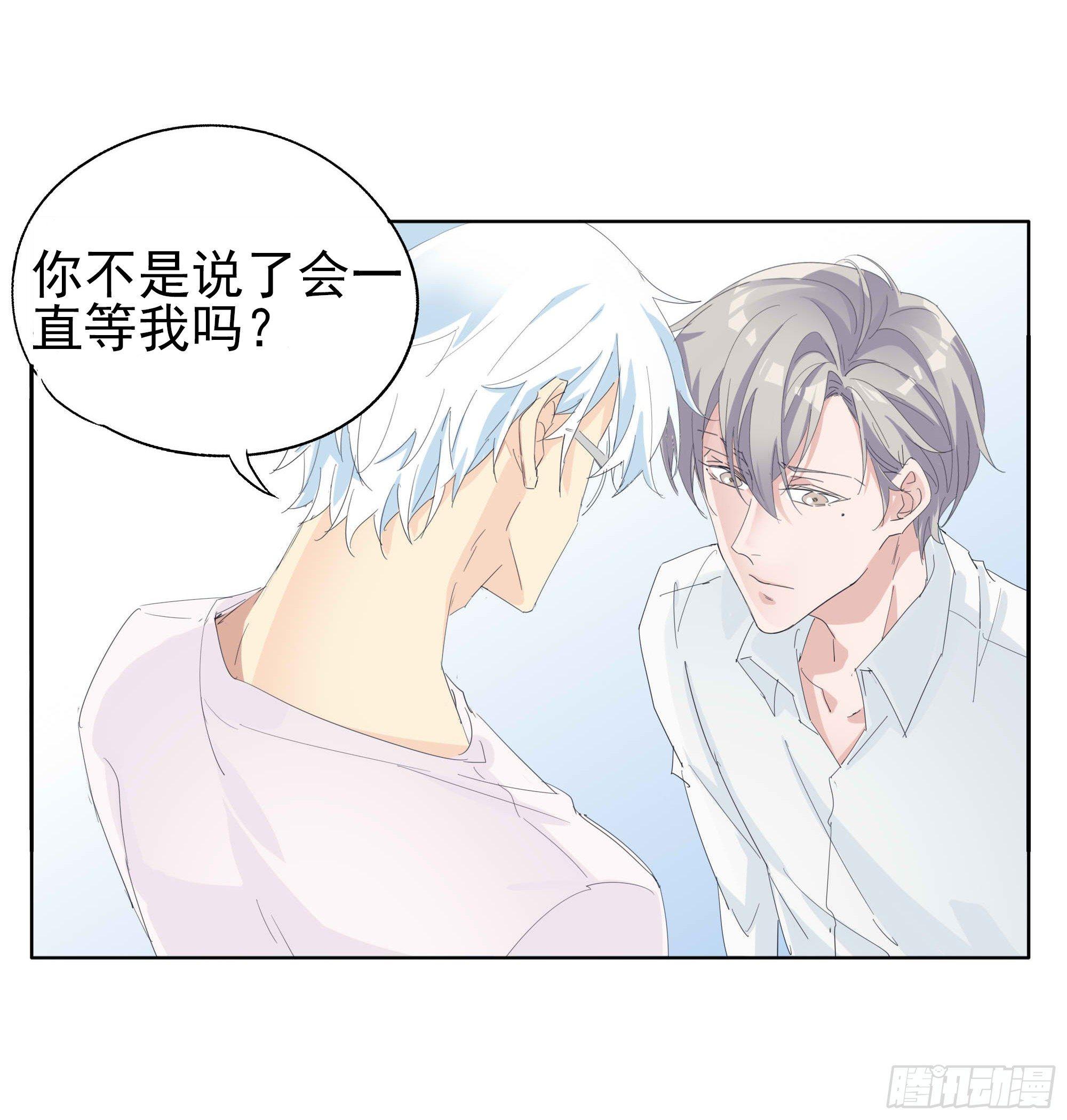 🍱拾光 遥远的未来 第24页