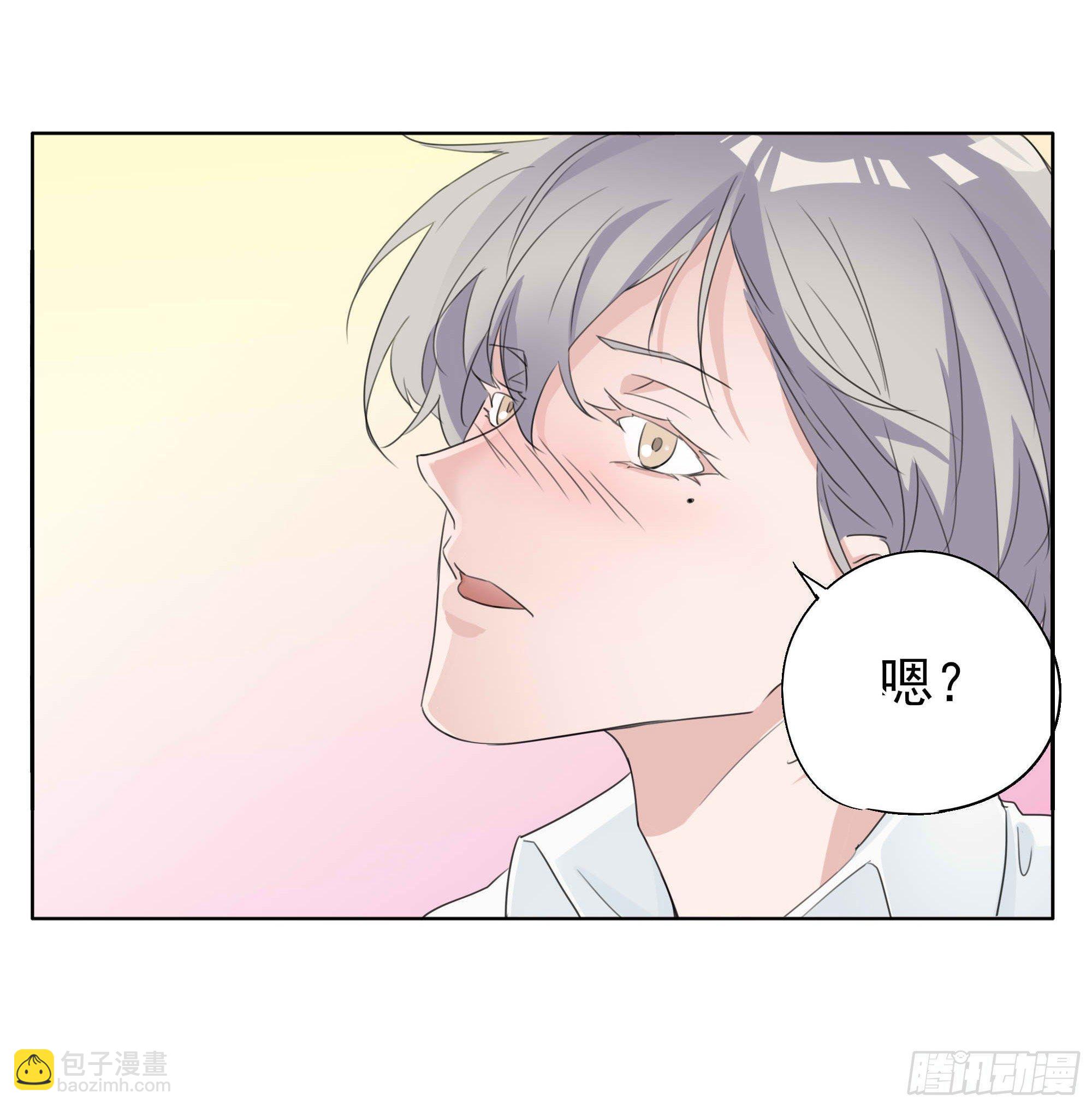 🍱拾光 遥远的未来 第26页