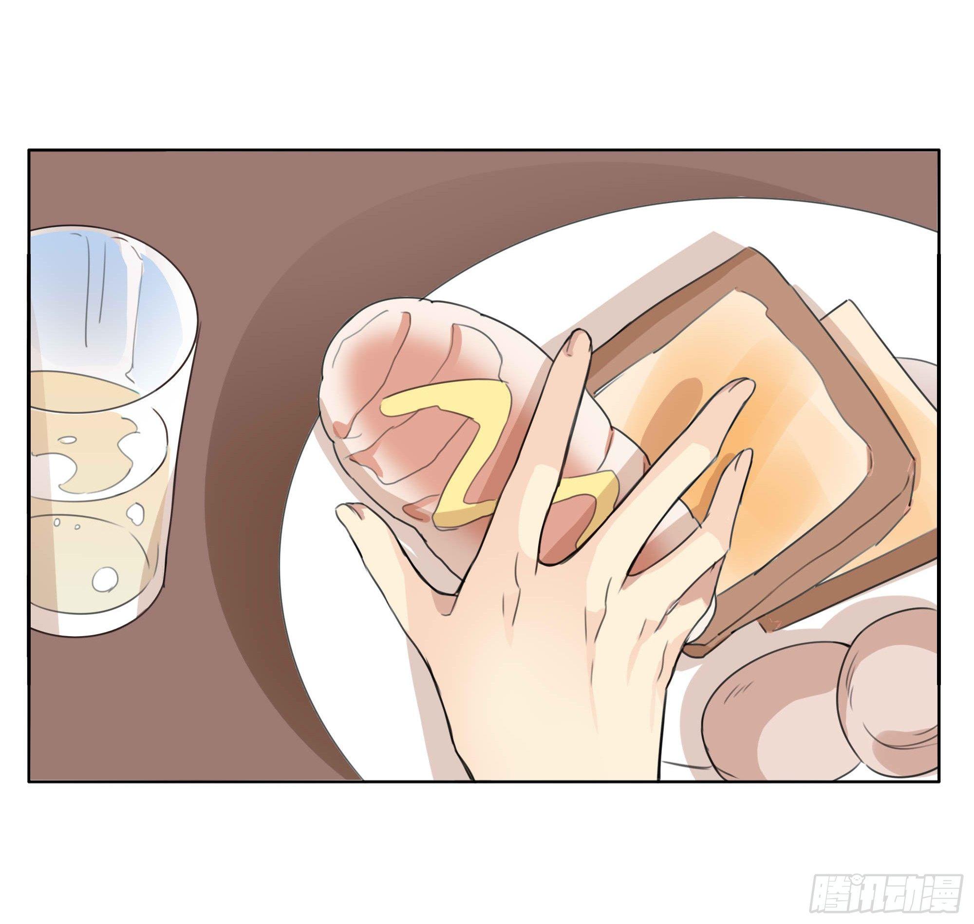 🍱拾光 遥远的未来 第27页