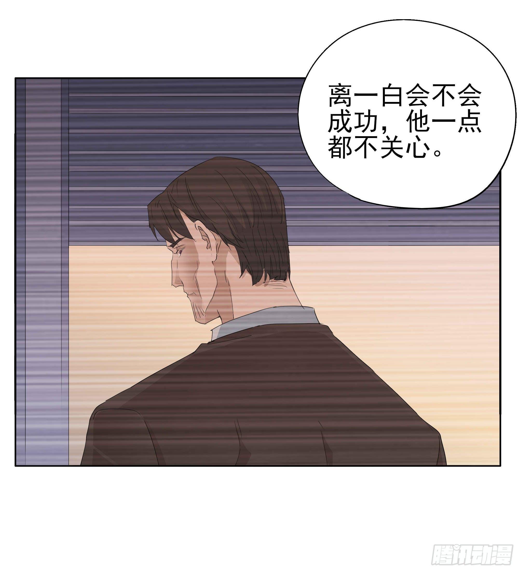 🍱拾光 遥远的未来 第3页