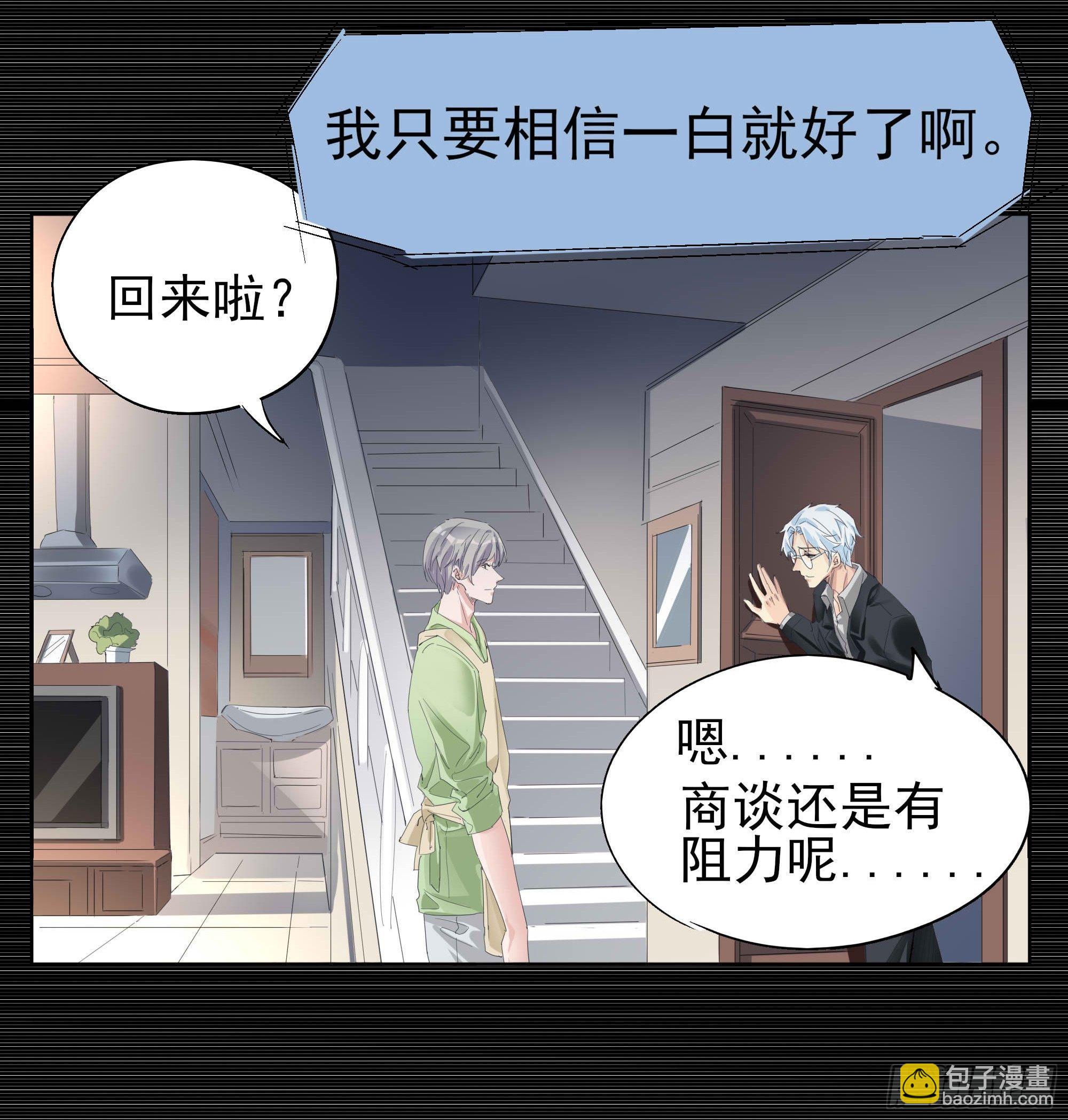 🍱拾光 遥远的未来 第33页
