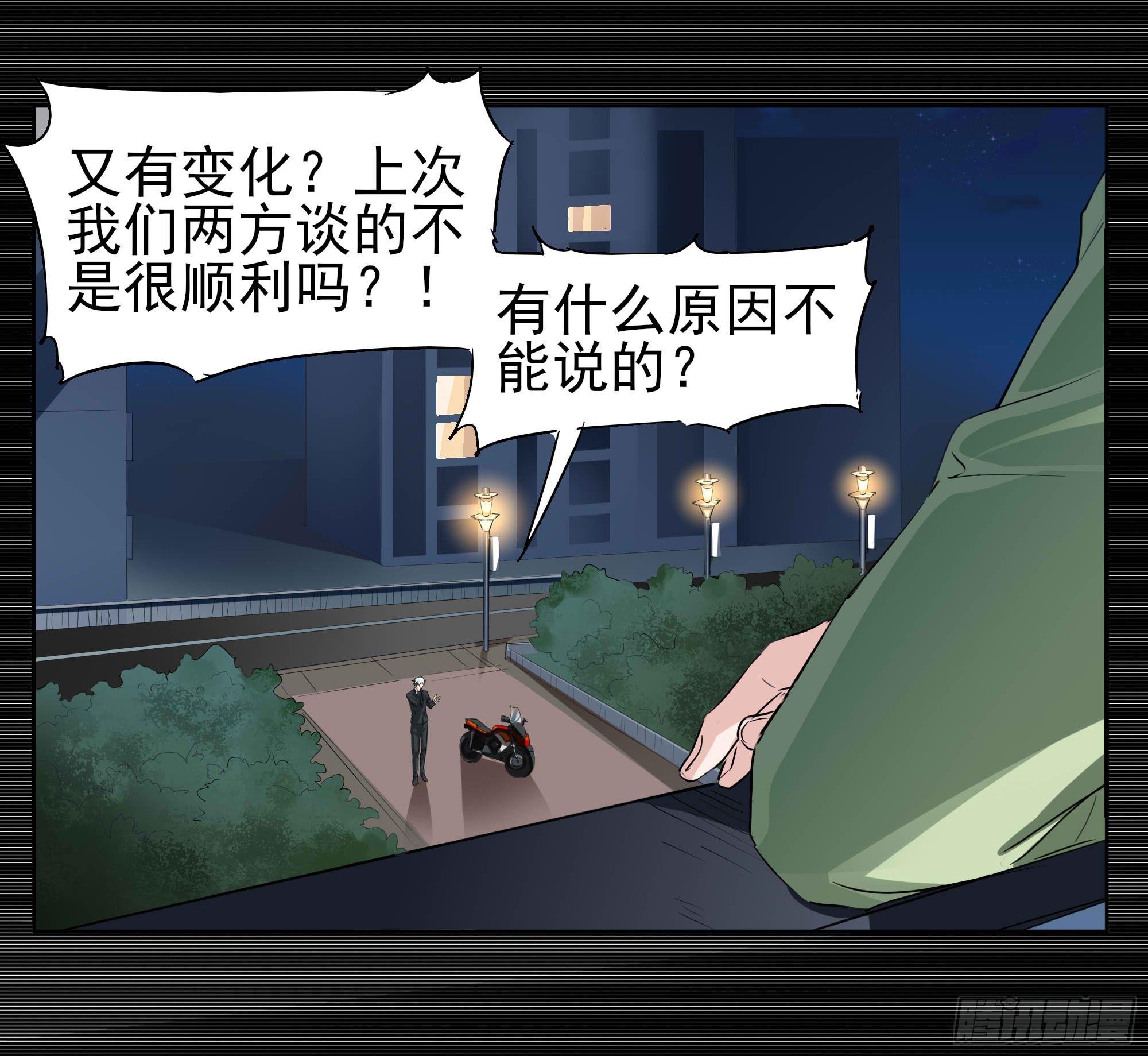 🍱拾光 遥远的未来 第36页