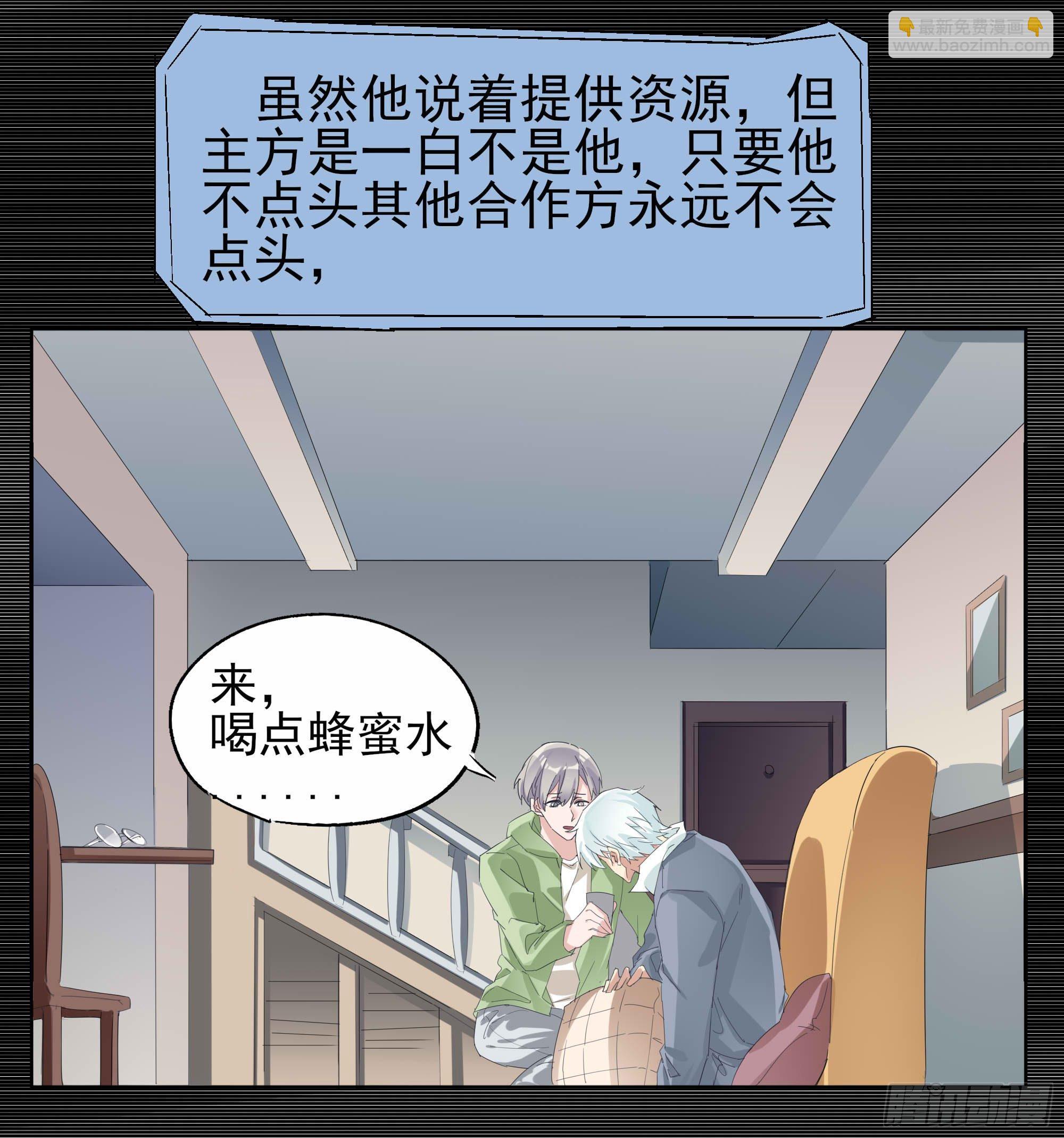 🍱拾光 遥远的未来 第40页