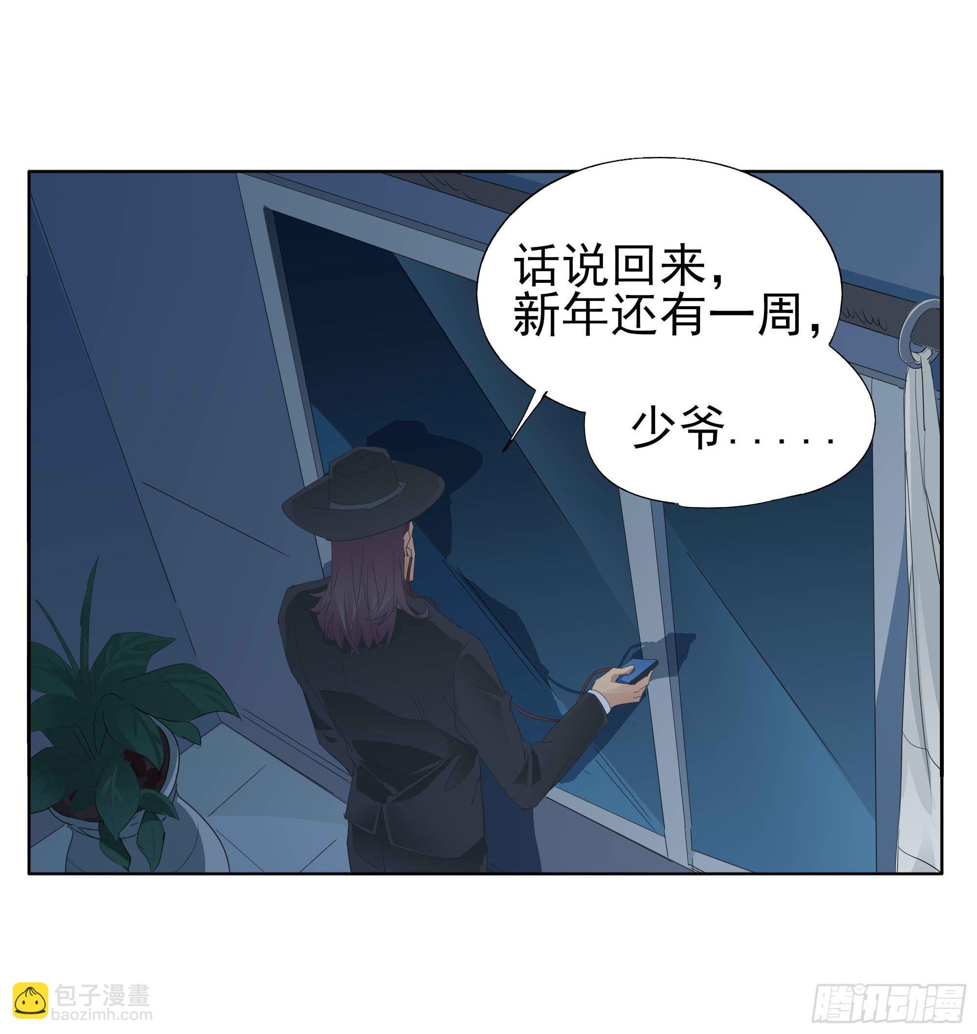 🍱拾光 遥远的未来 第5页