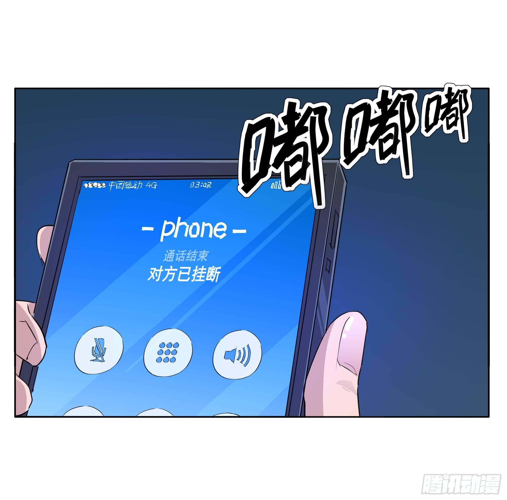 🍱拾光 遥远的未来 第7页