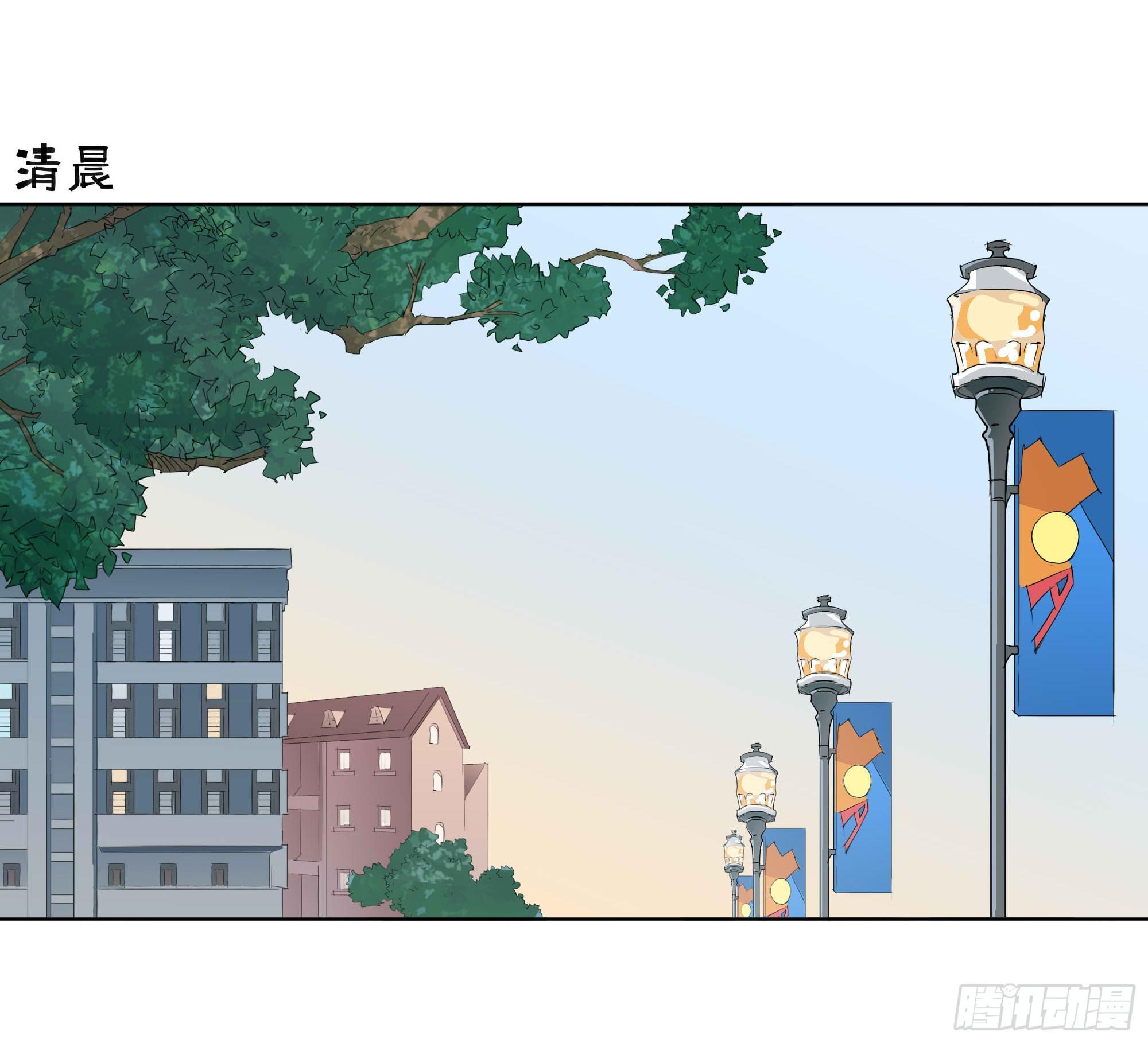 🍱拾光 遥远的未来 第8页