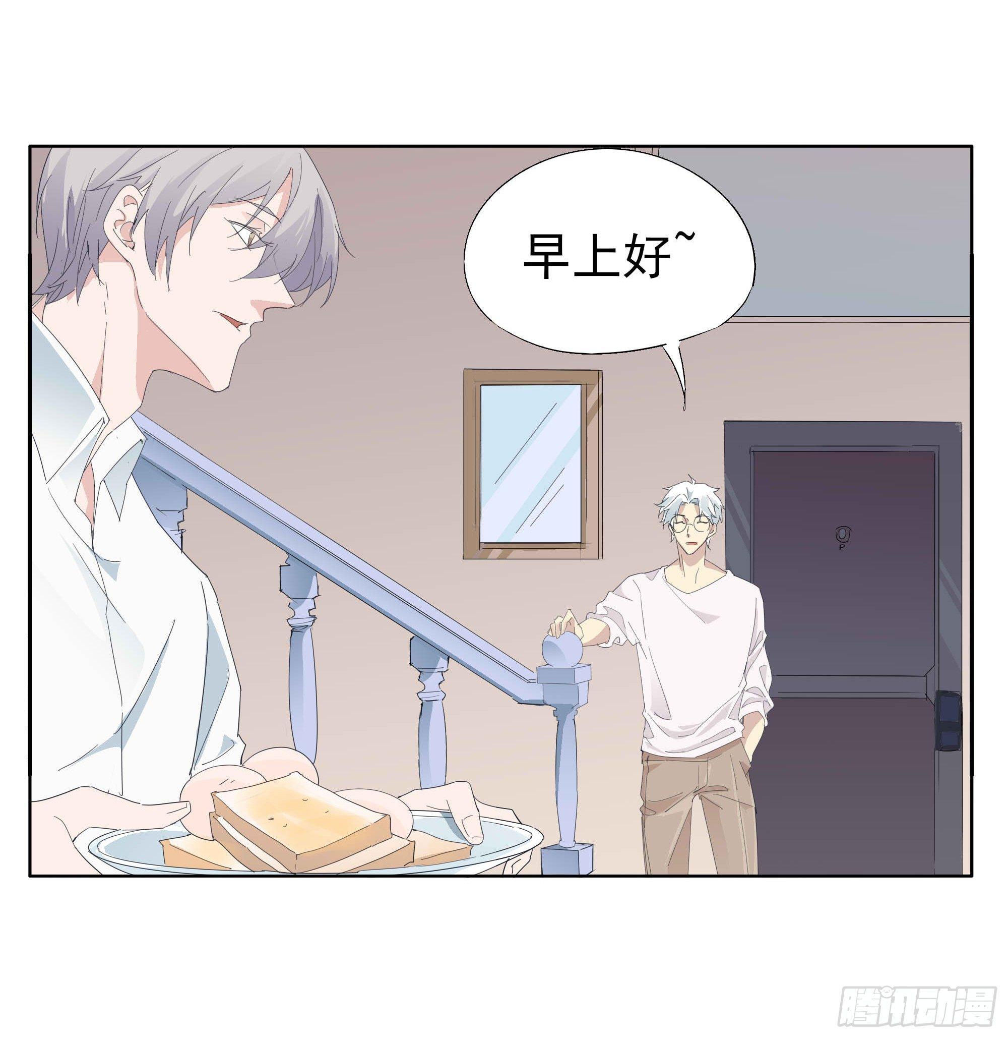 🍱拾光 遥远的未来 第9页