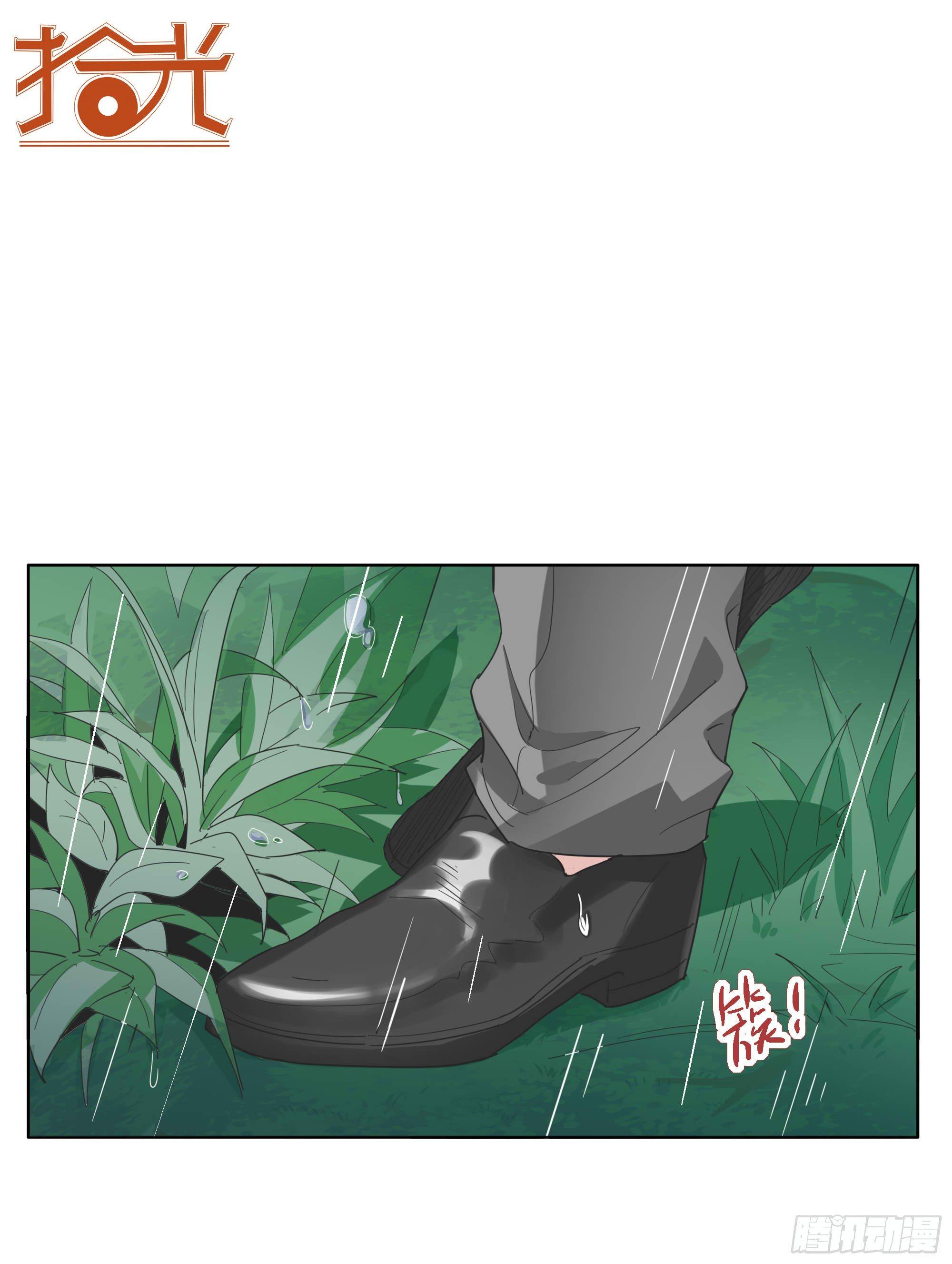 🍱拾光 最初和最后 第33页