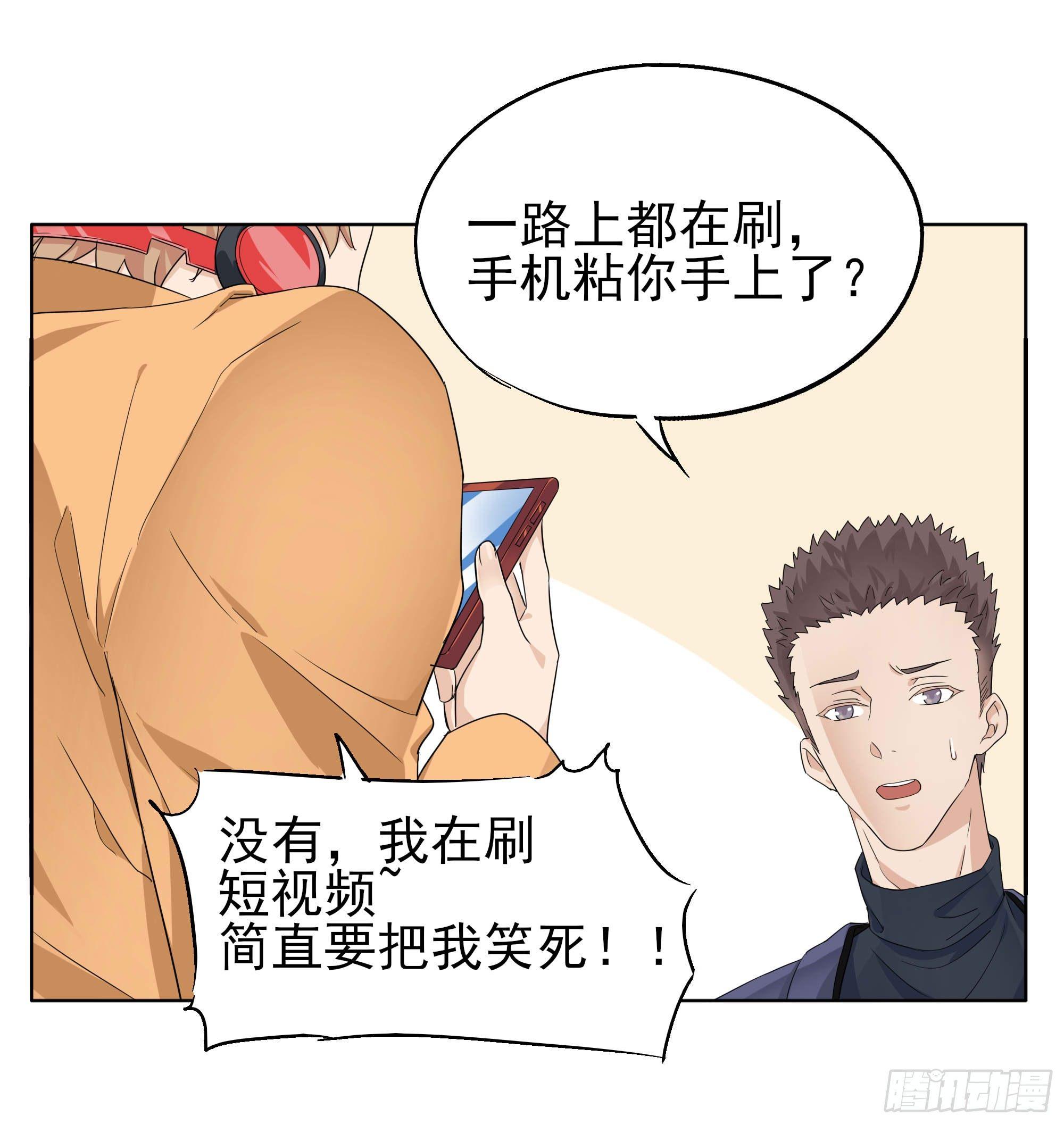 🍱拾光 阿城回来了 第12页
