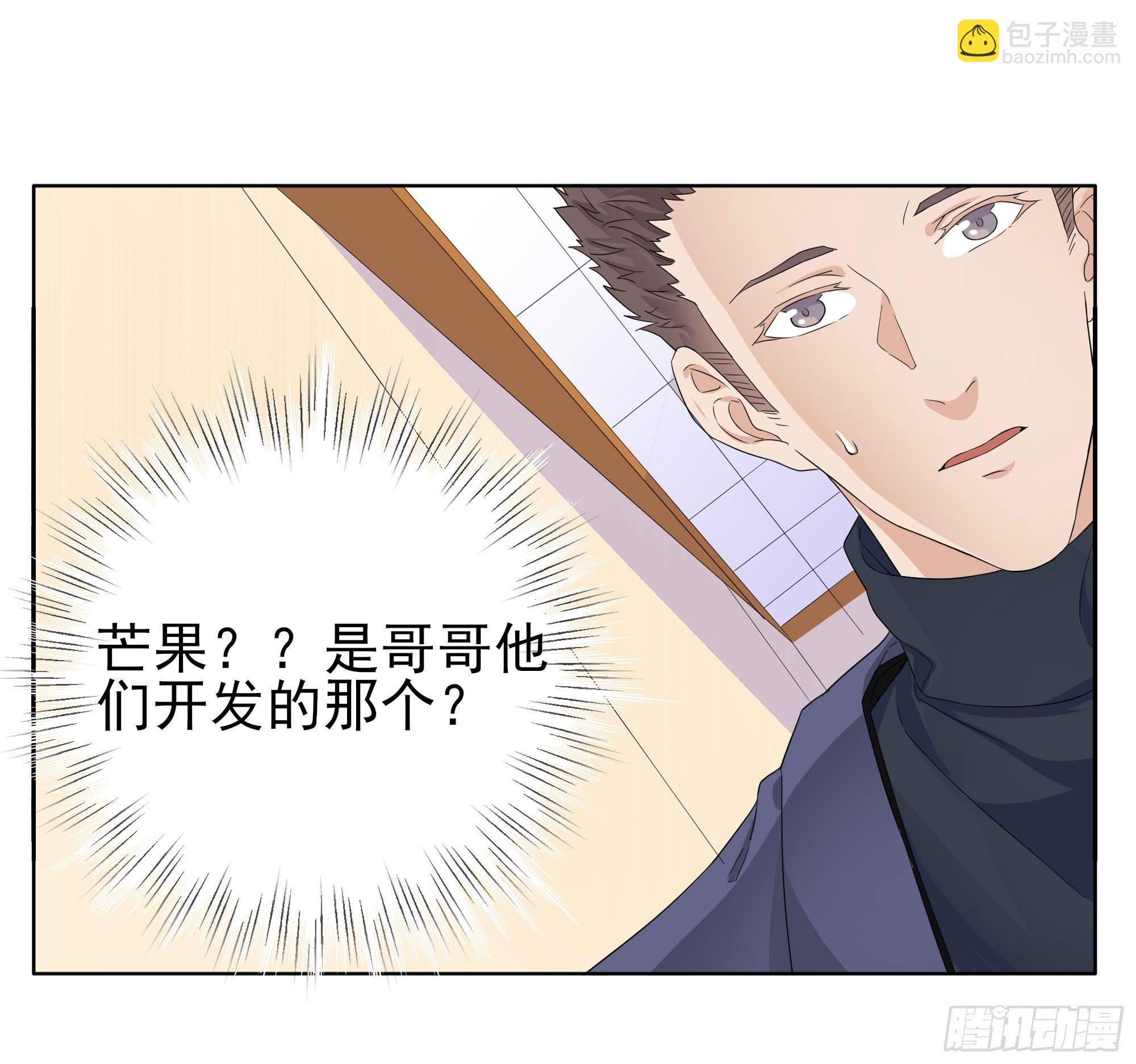 🍱拾光 阿城回来了 第14页
