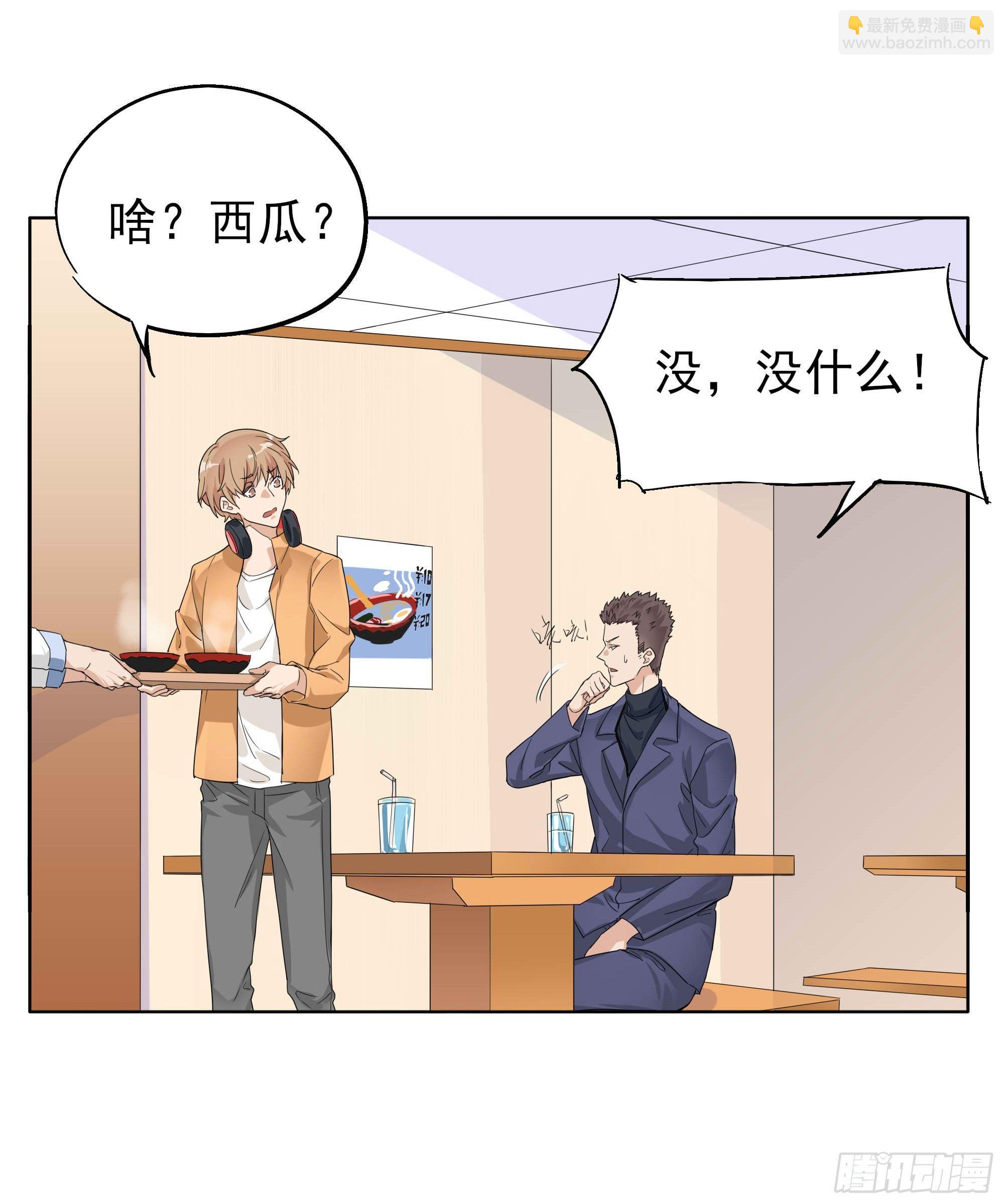 🍱拾光 阿城回来了 第17页