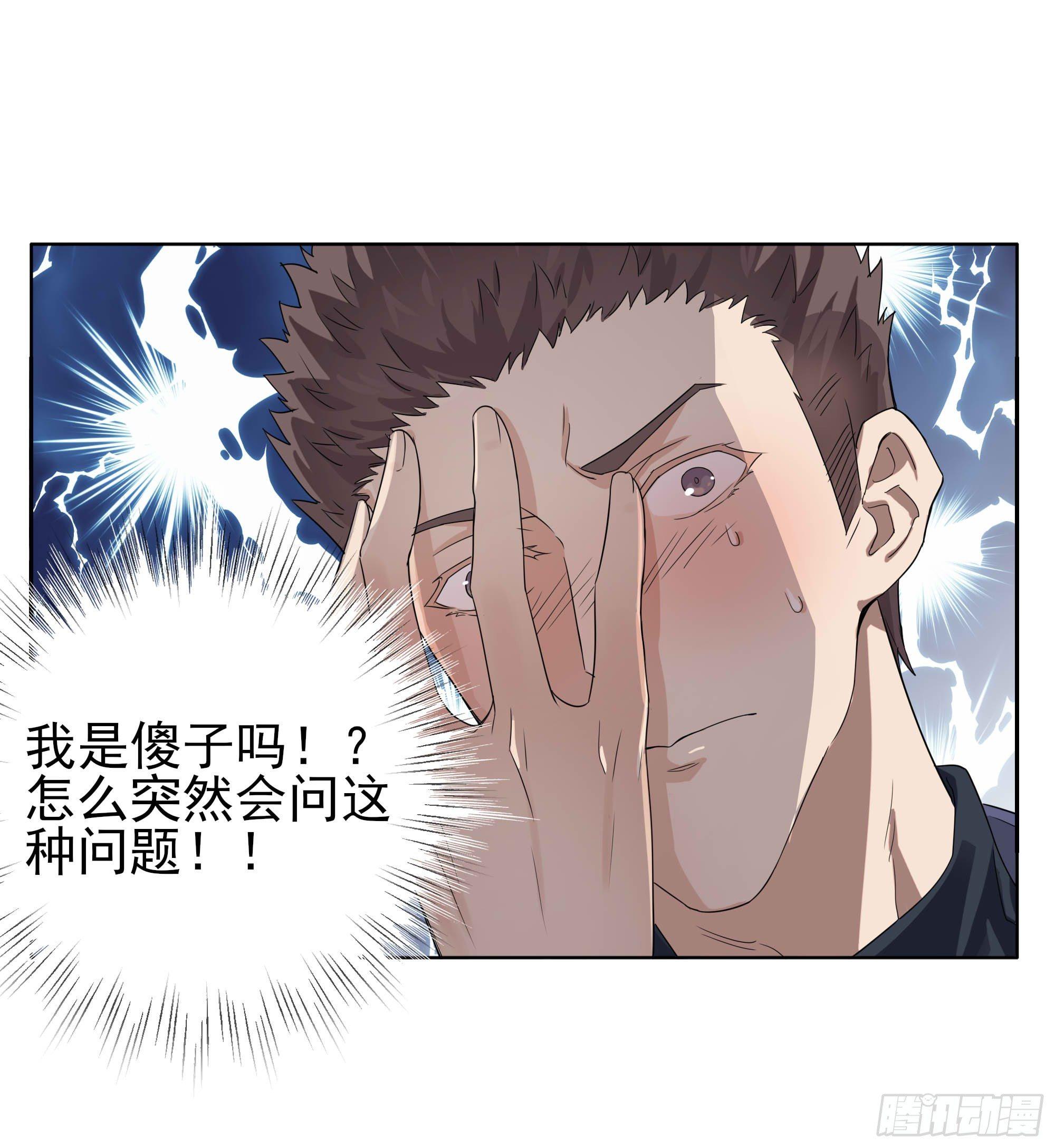 🍱拾光 阿城回来了 第18页