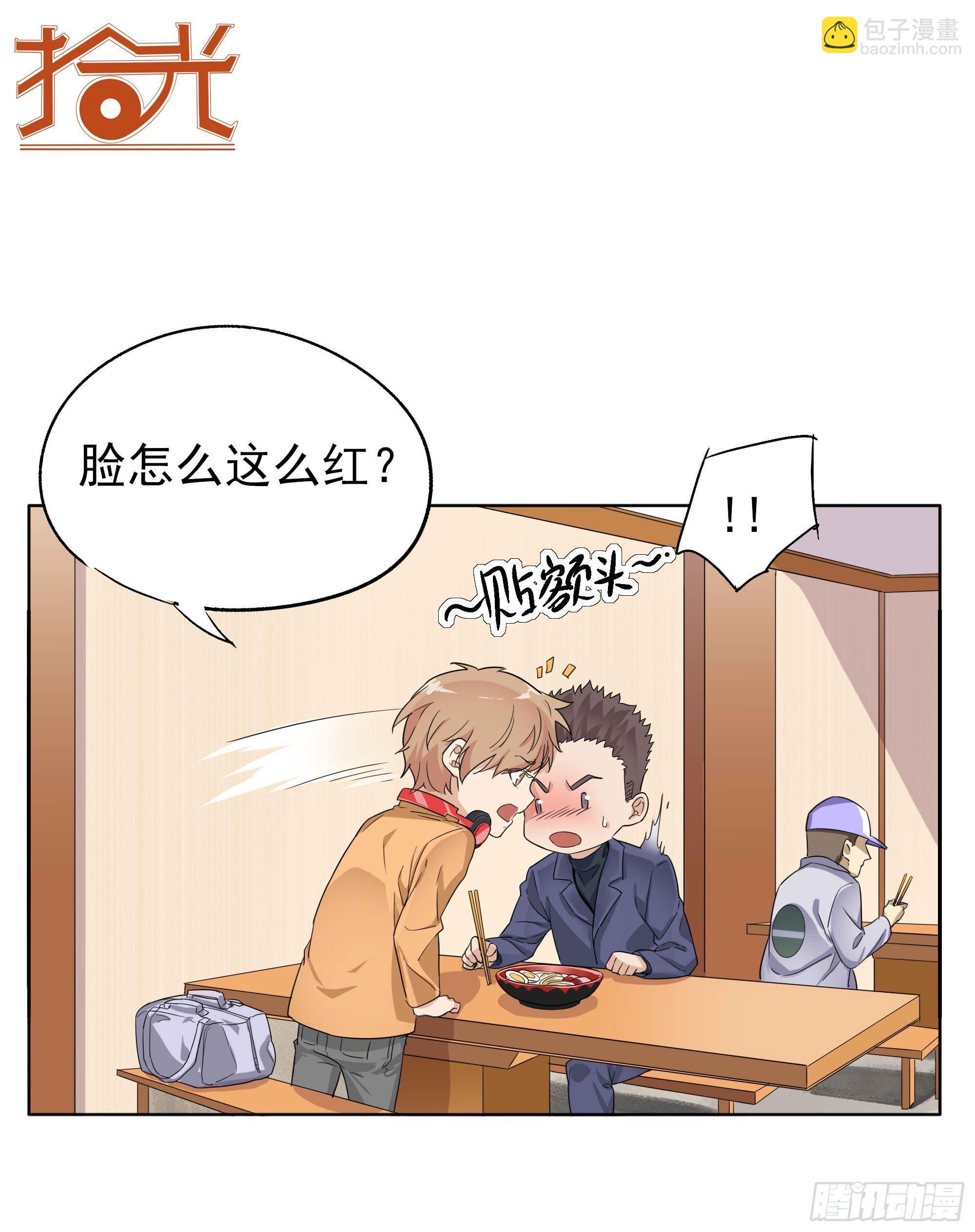 🍱拾光 阿城回来了 第20页