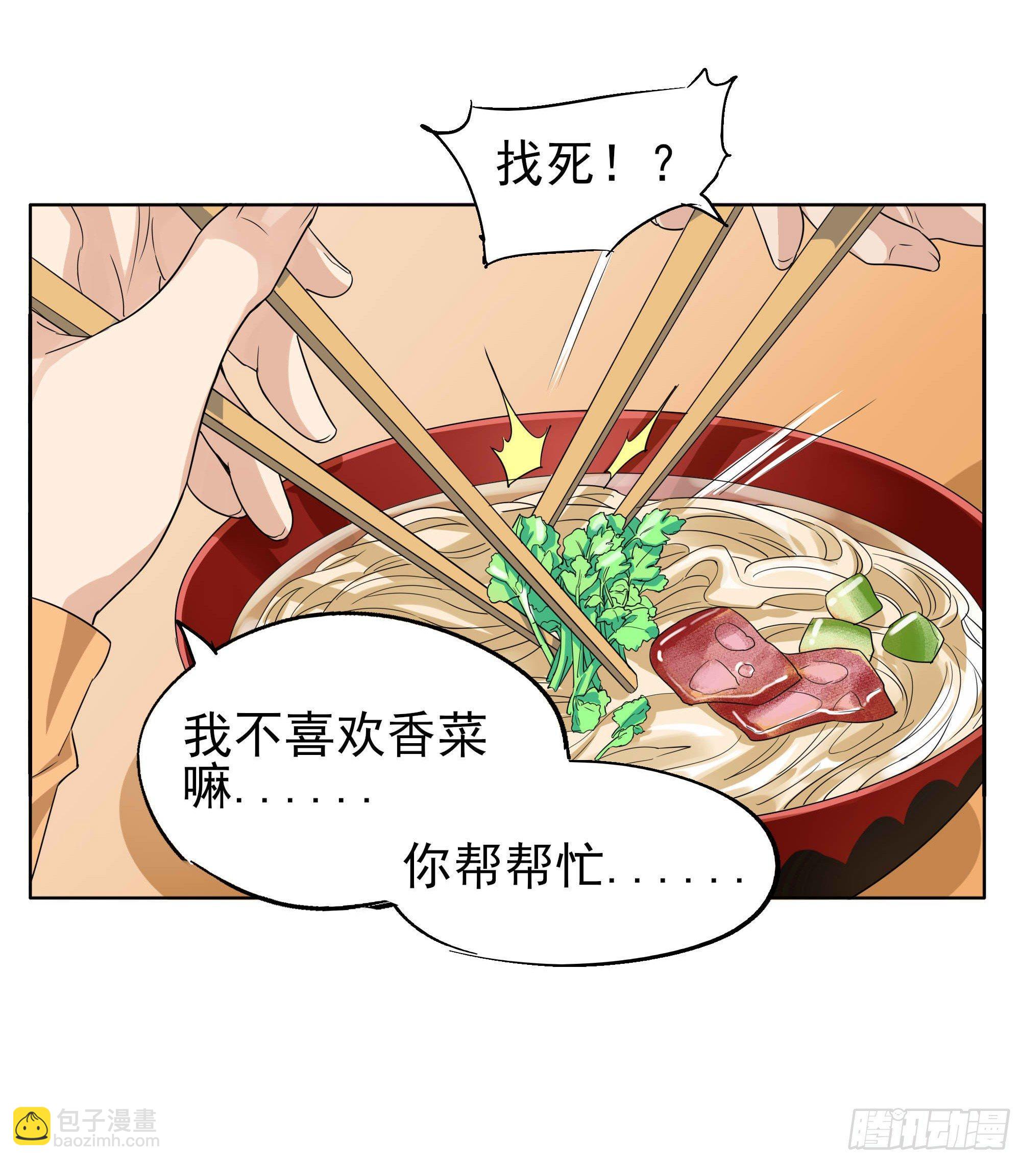 🍱拾光 阿城回来了 第23页