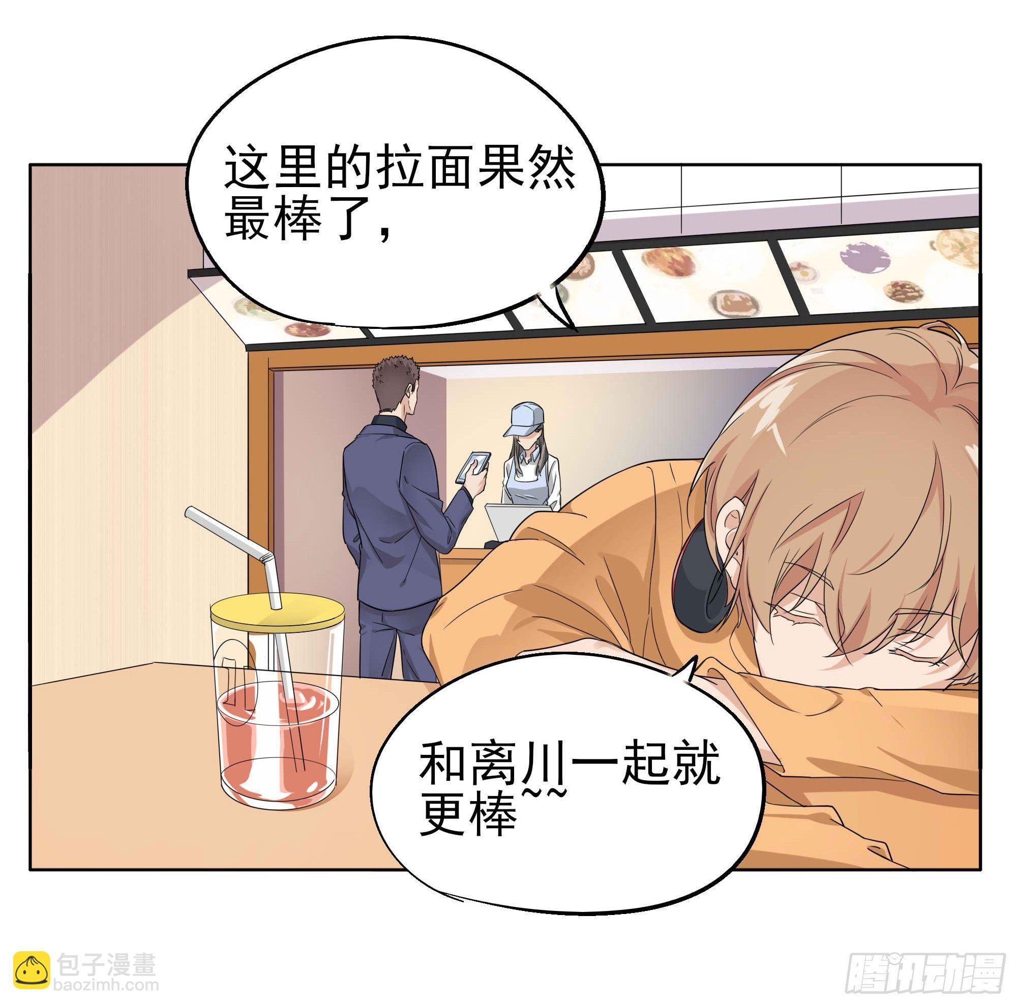 🍱拾光 阿城回来了 第25页