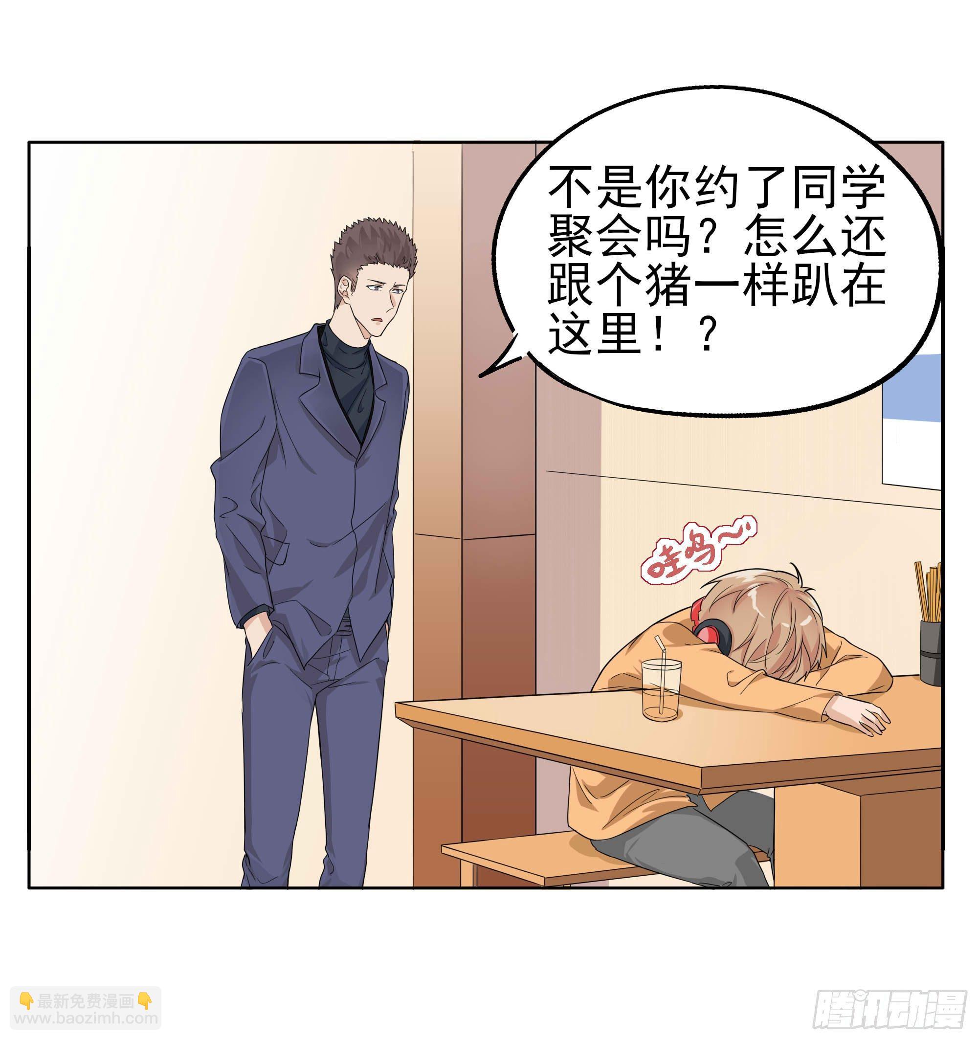 🍱拾光 阿城回来了 第26页