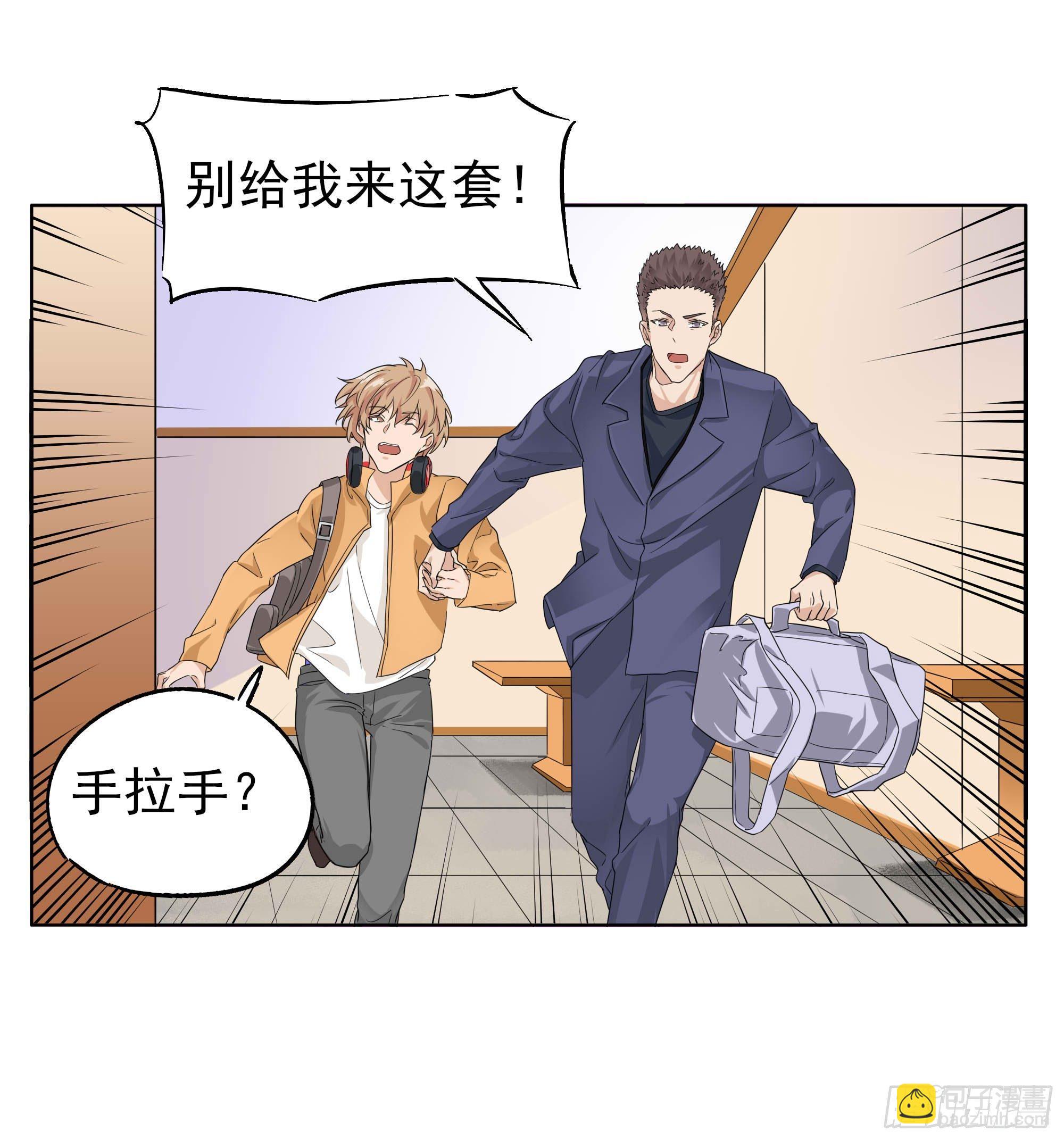 🍱拾光 阿城回来了 第28页