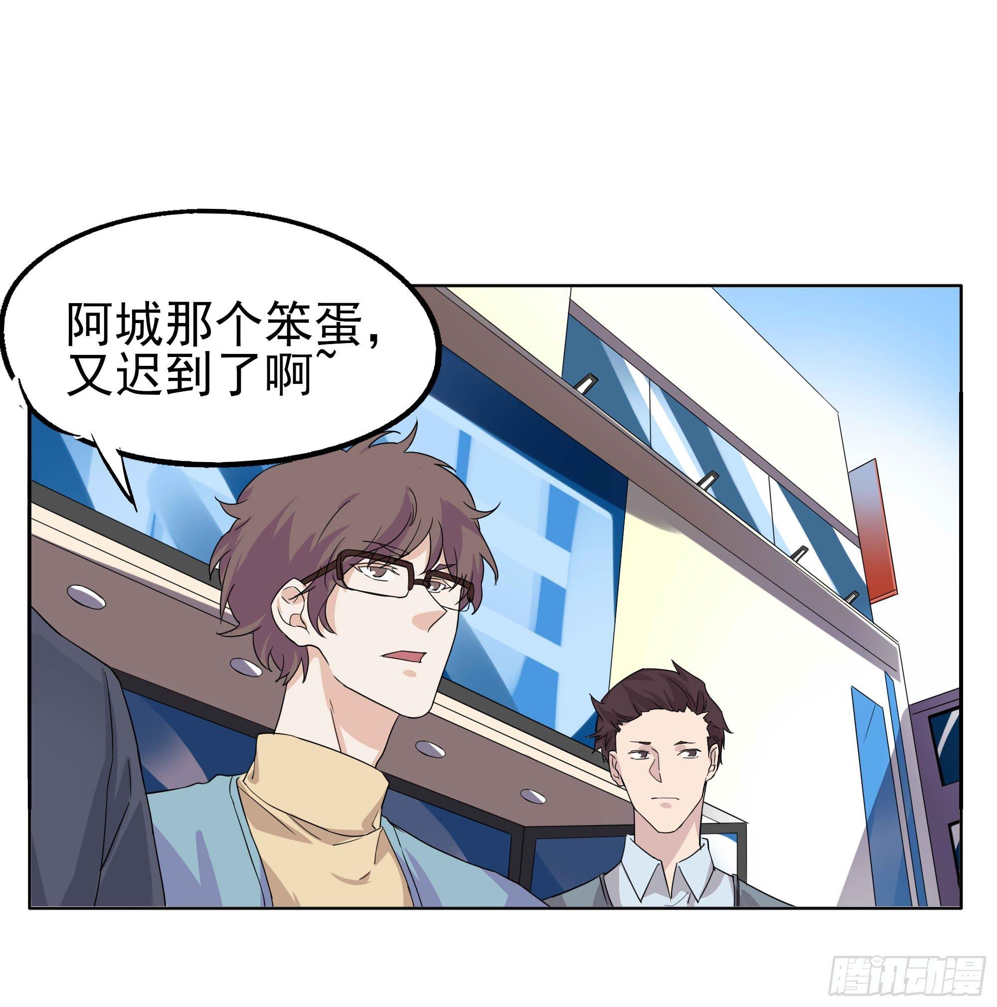 🍱拾光 阿城回来了 第30页