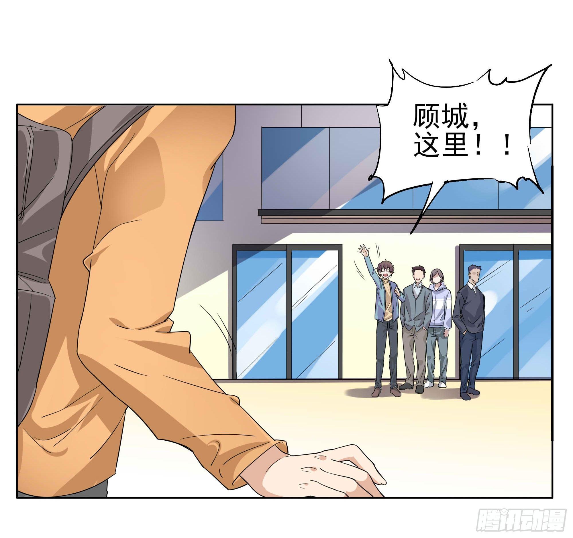 🍱拾光 阿城回来了 第31页