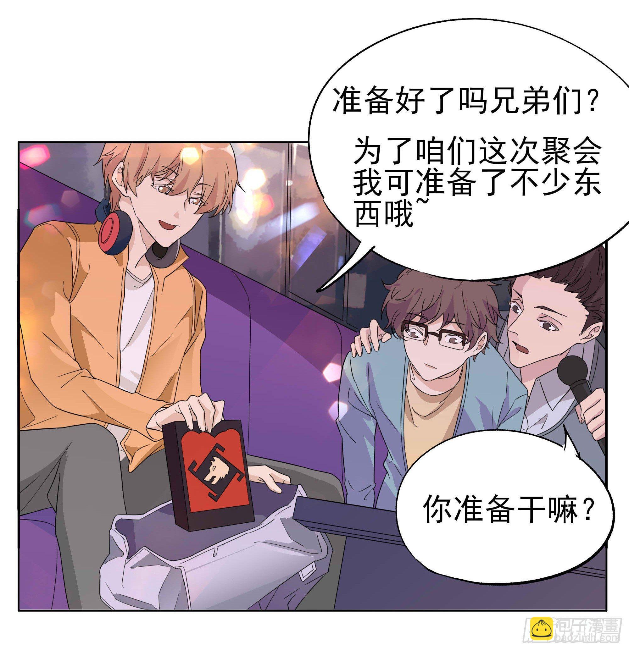 🍱拾光 阿城回来了 第34页