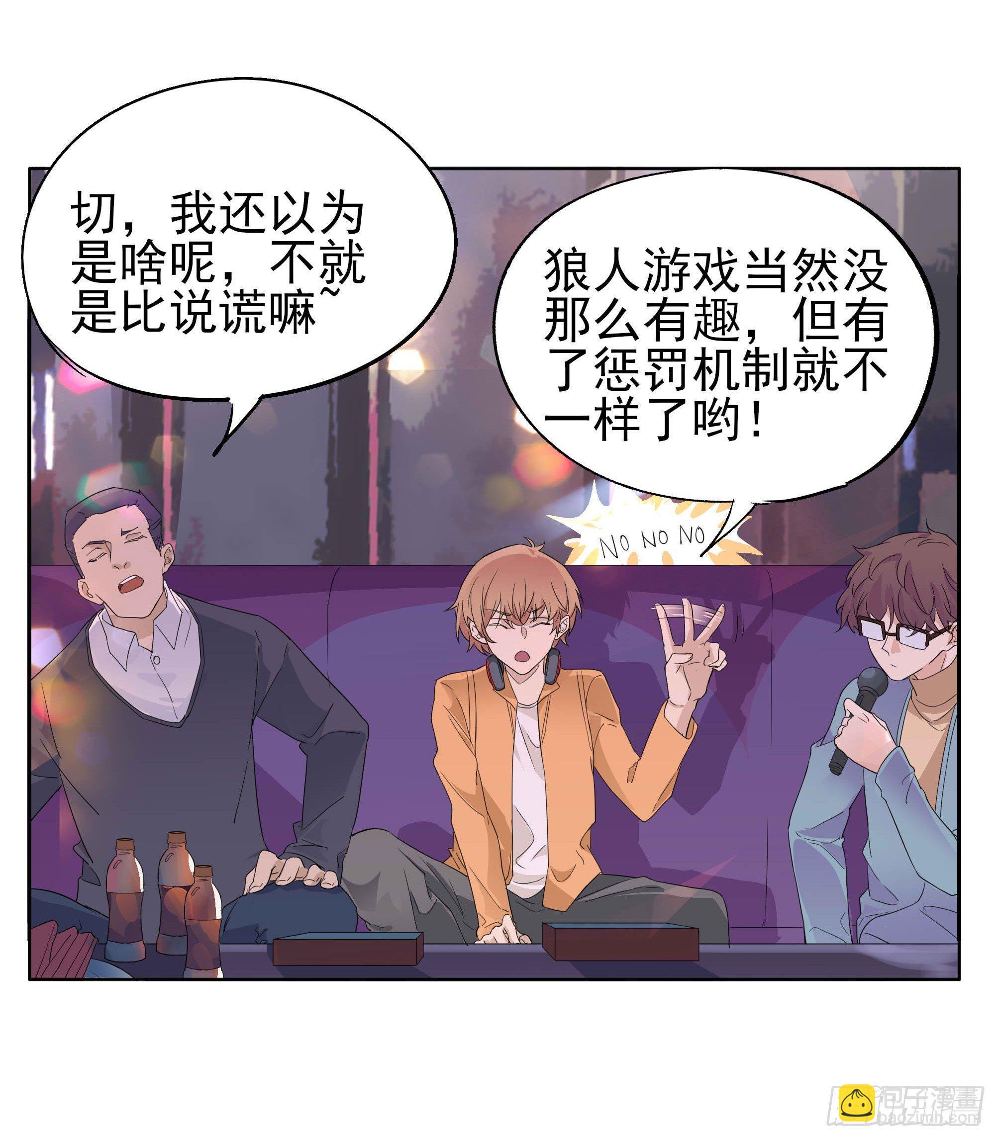🍱拾光 阿城回来了 第37页