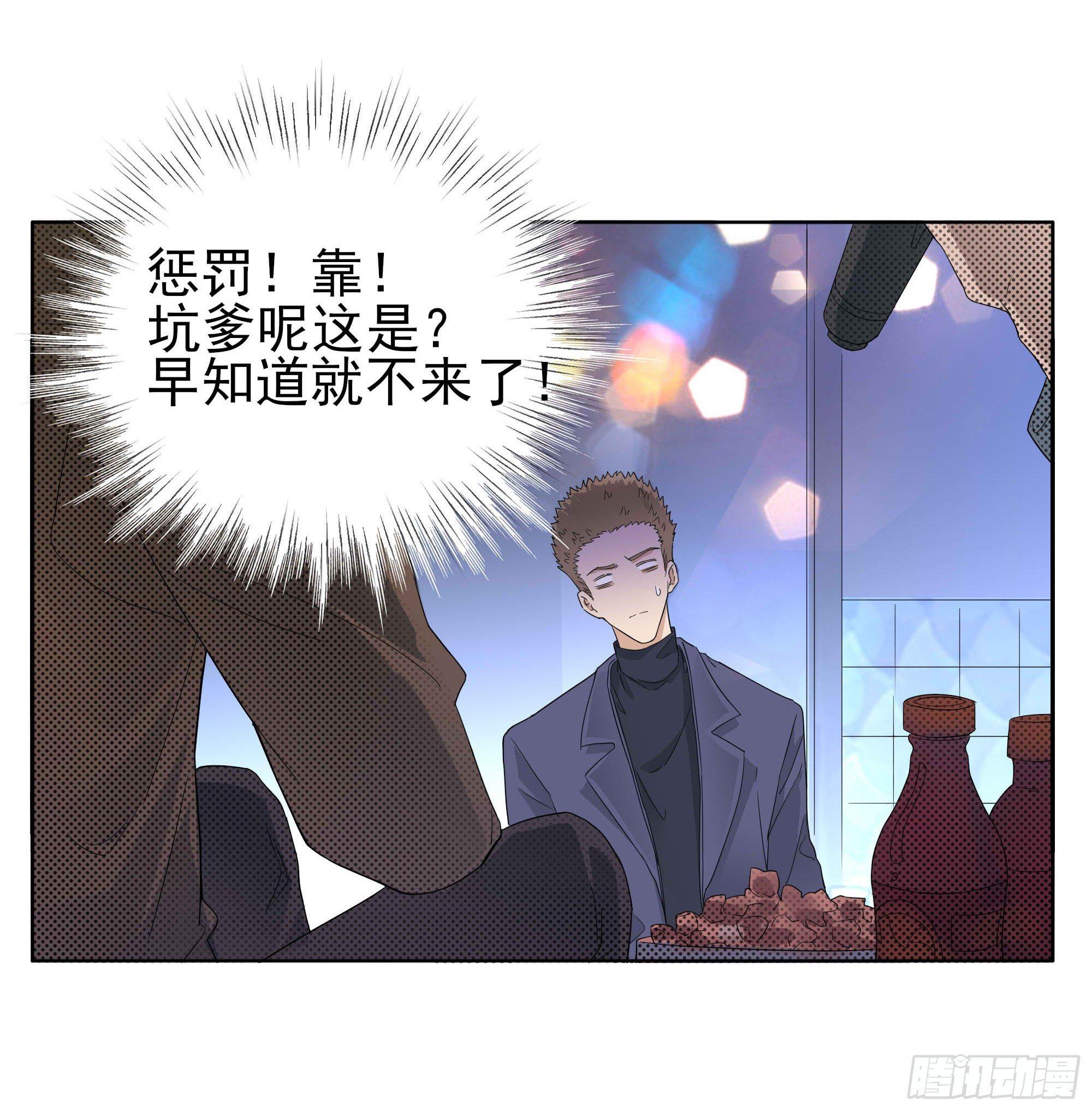 🍱拾光 阿城回来了 第39页