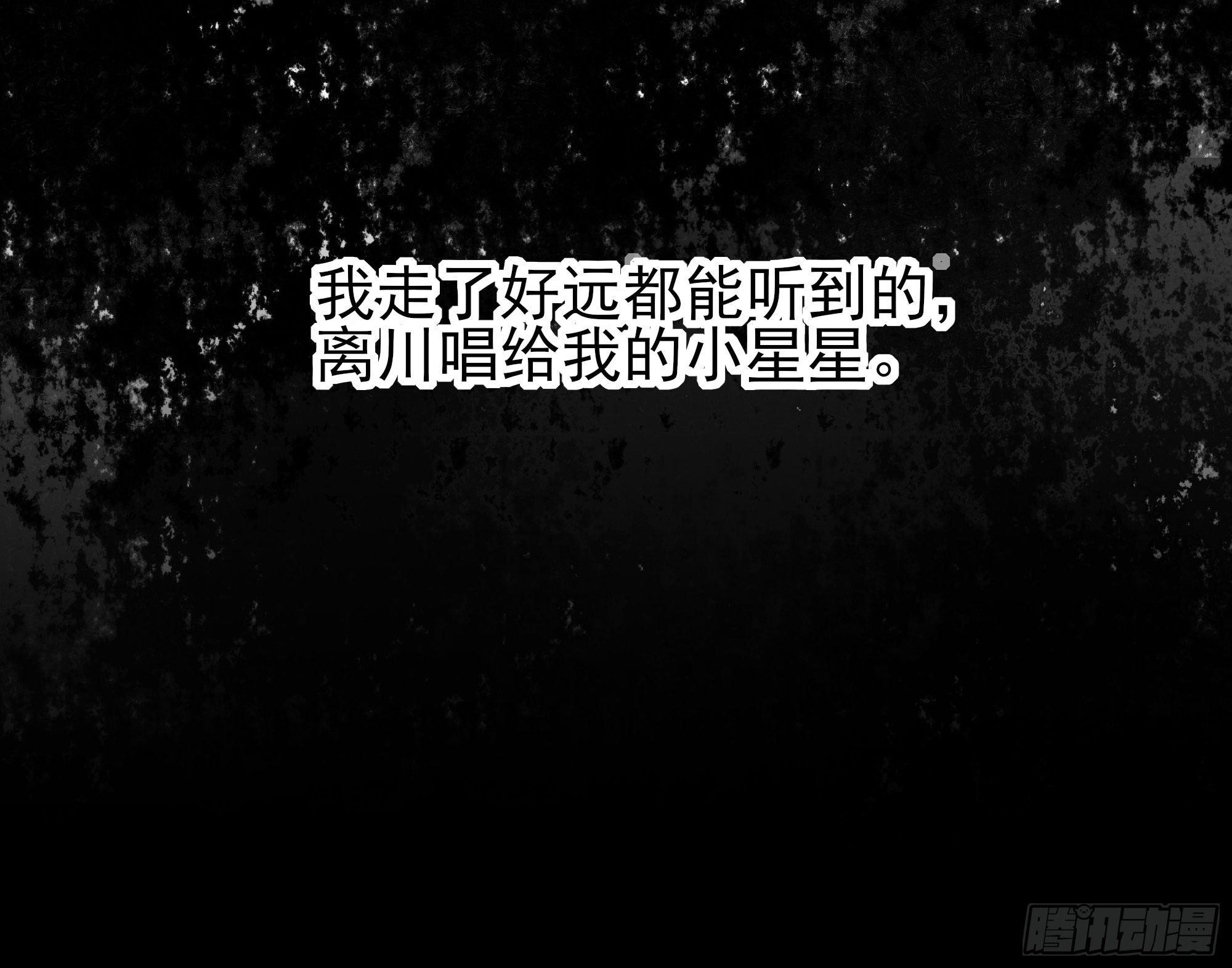 🍱拾光 小星星 第12页