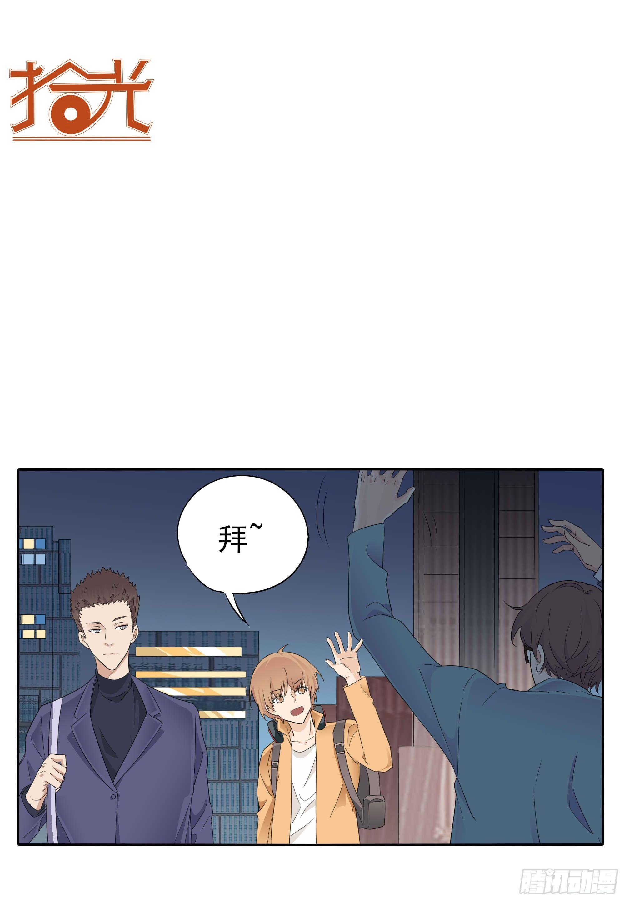🍱拾光 小星星 第13页