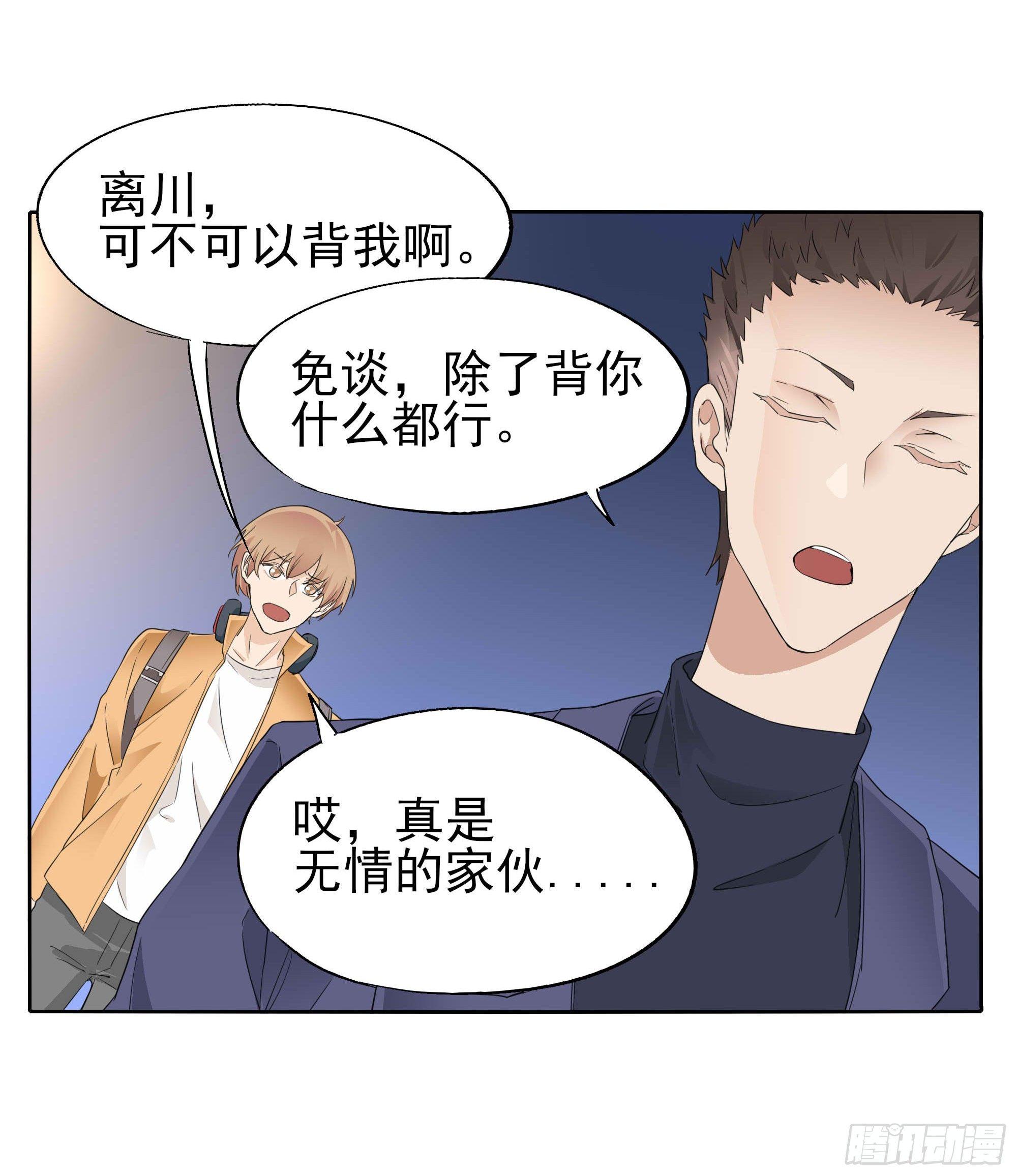 🍱拾光 小星星 第14页