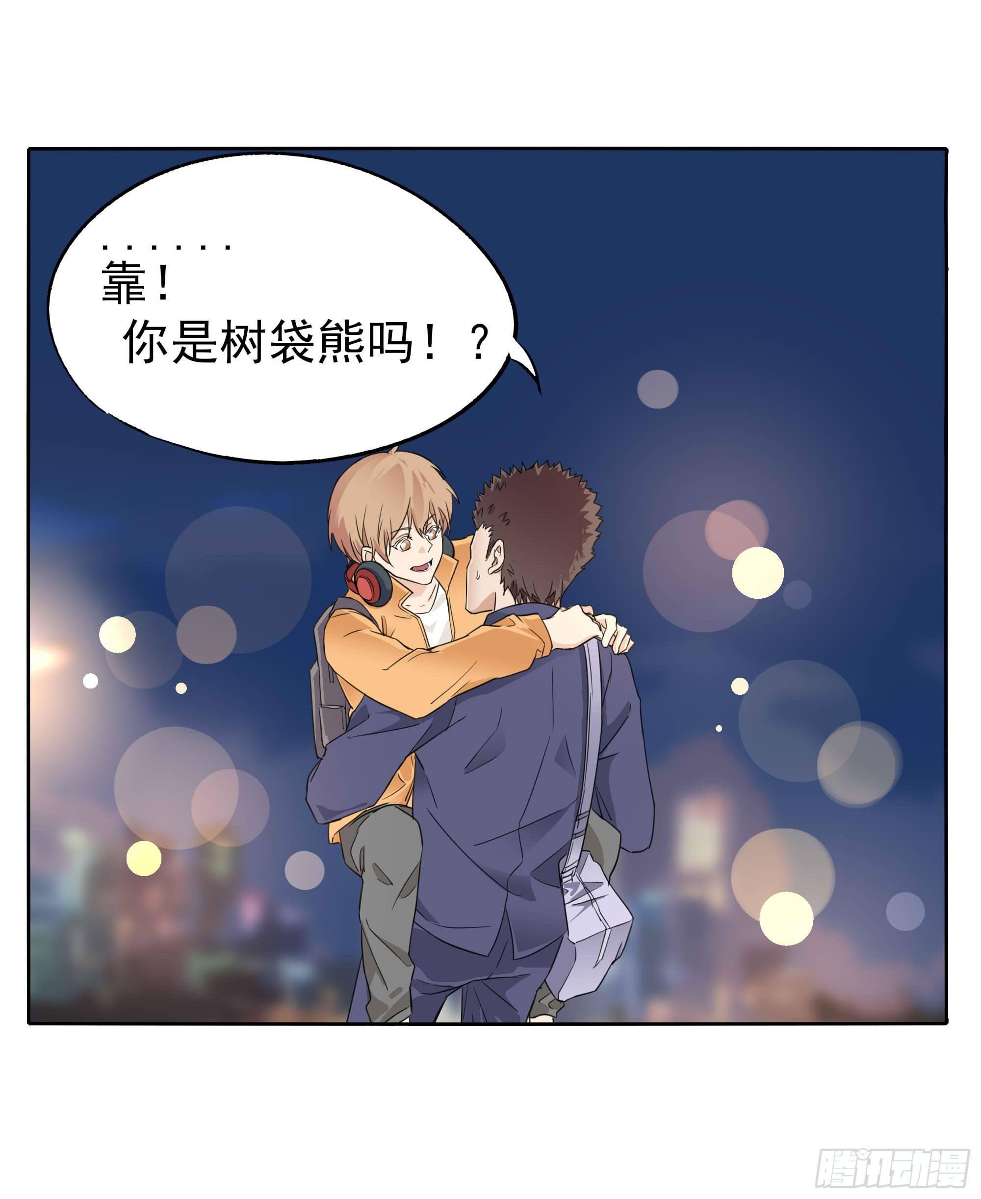🍱拾光 小星星 第18页