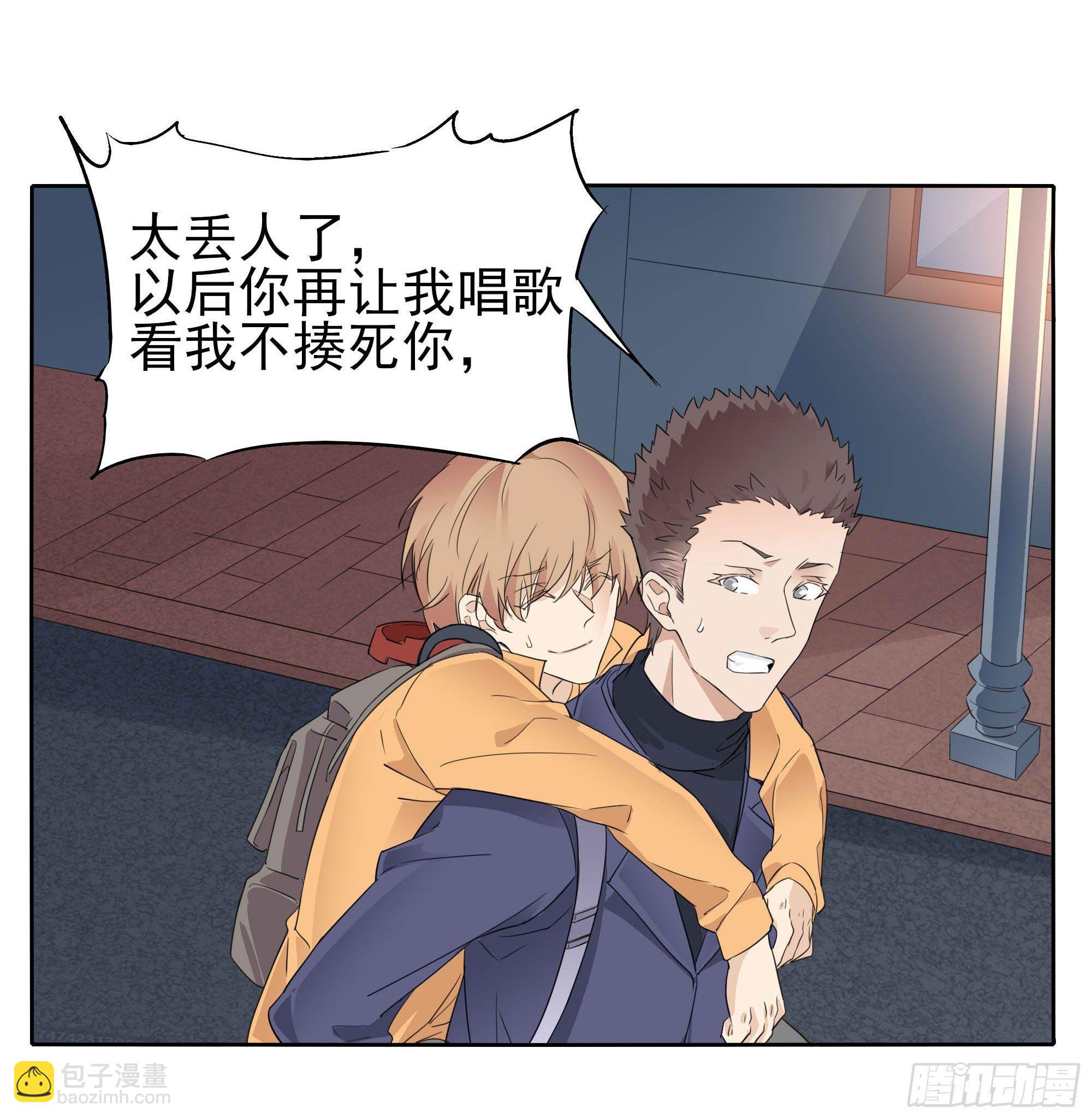 🍱拾光 小星星 第22页