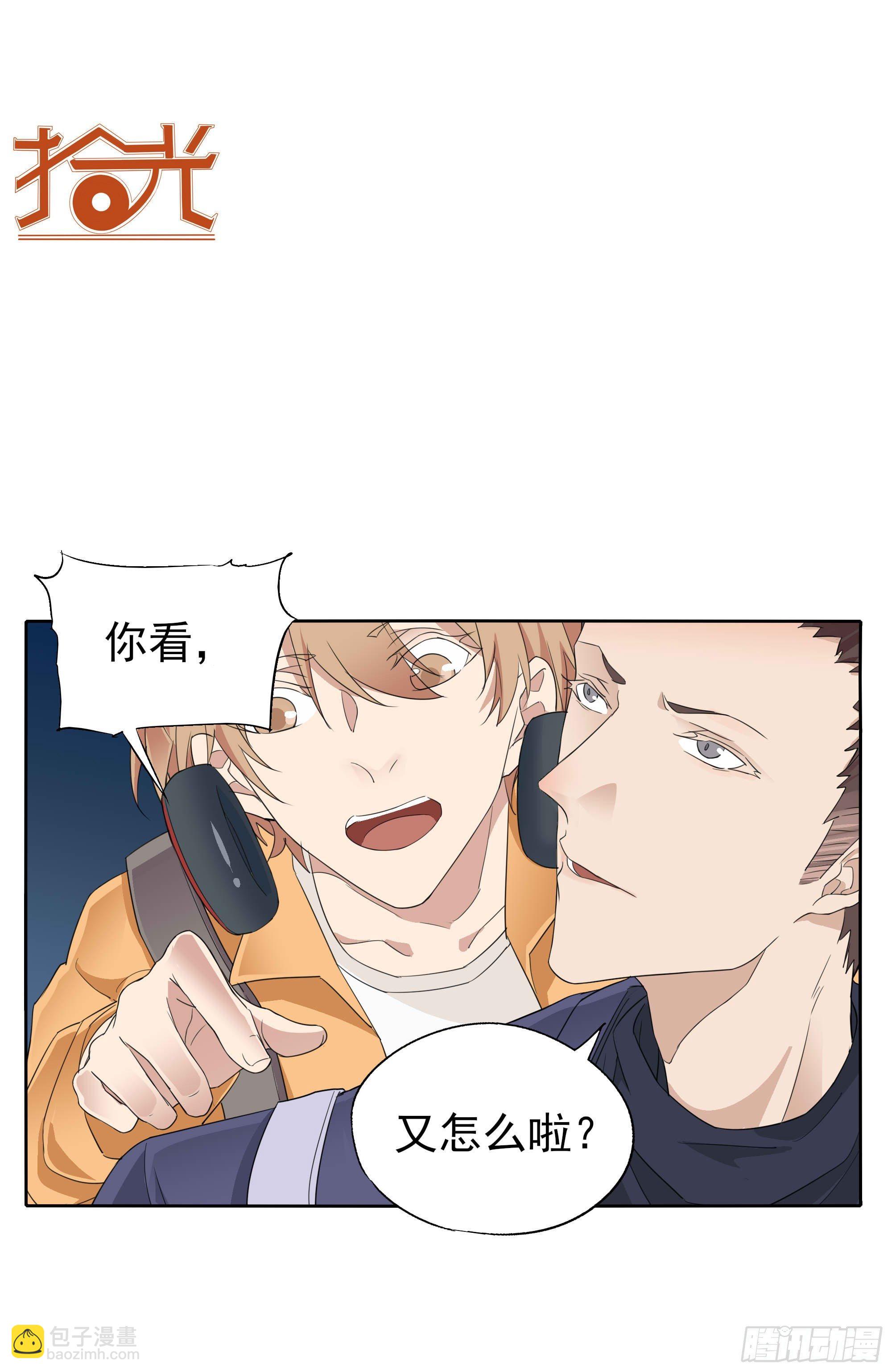 🍱拾光 小星星 第25页
