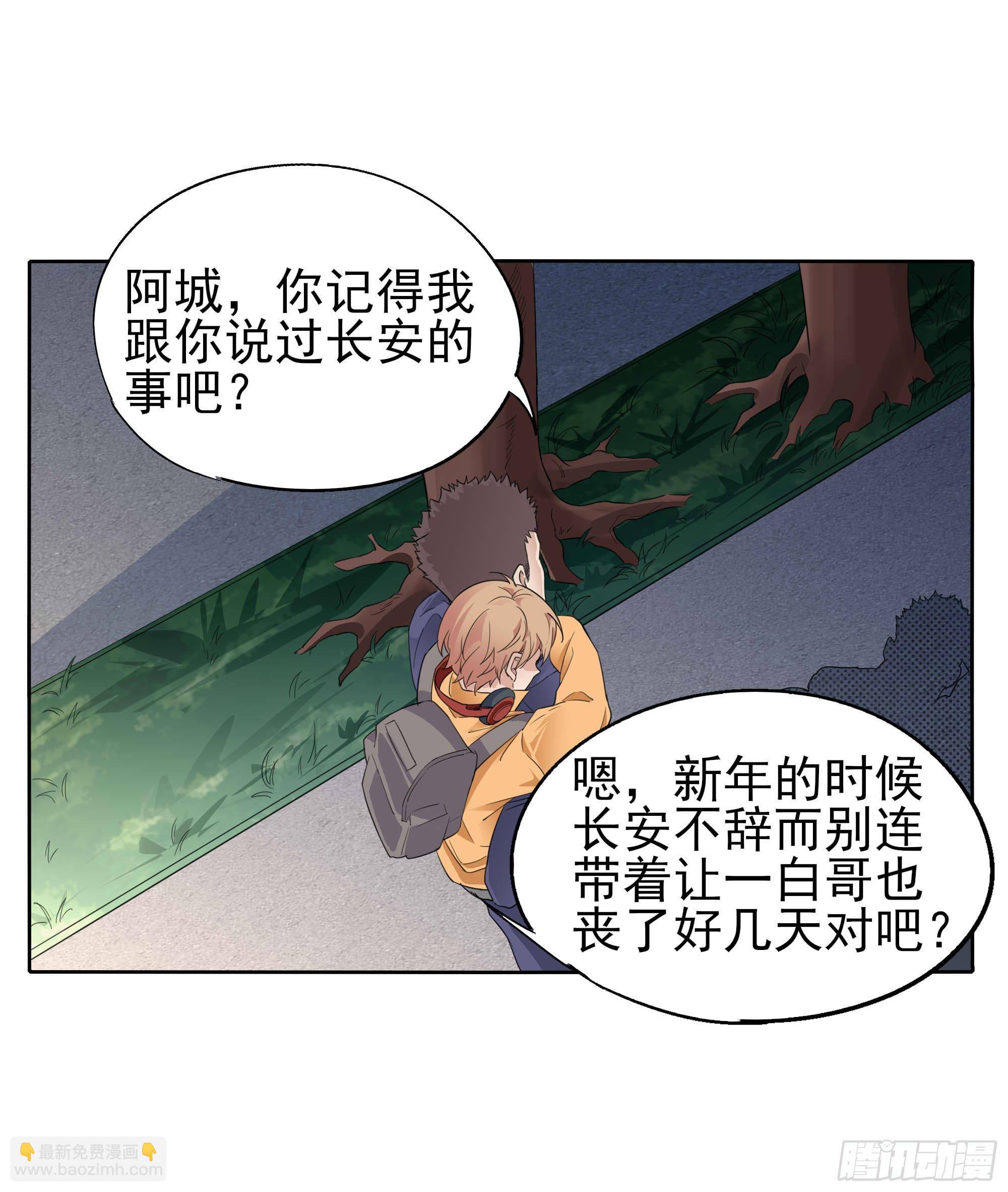 🍱拾光 小星星 第29页