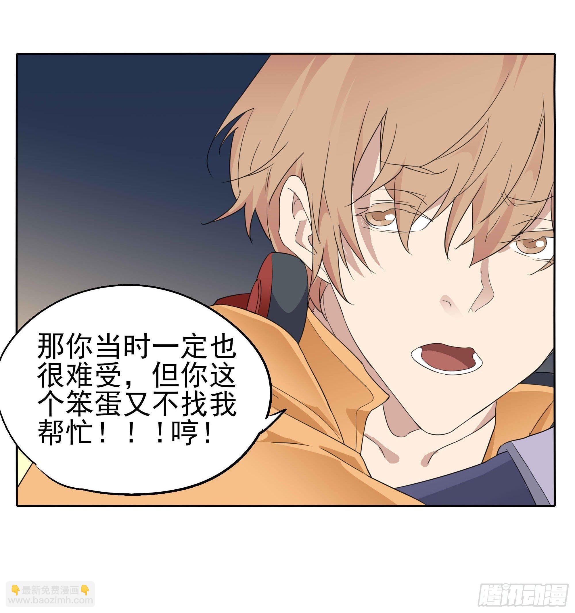 🍱拾光 小星星 第30页